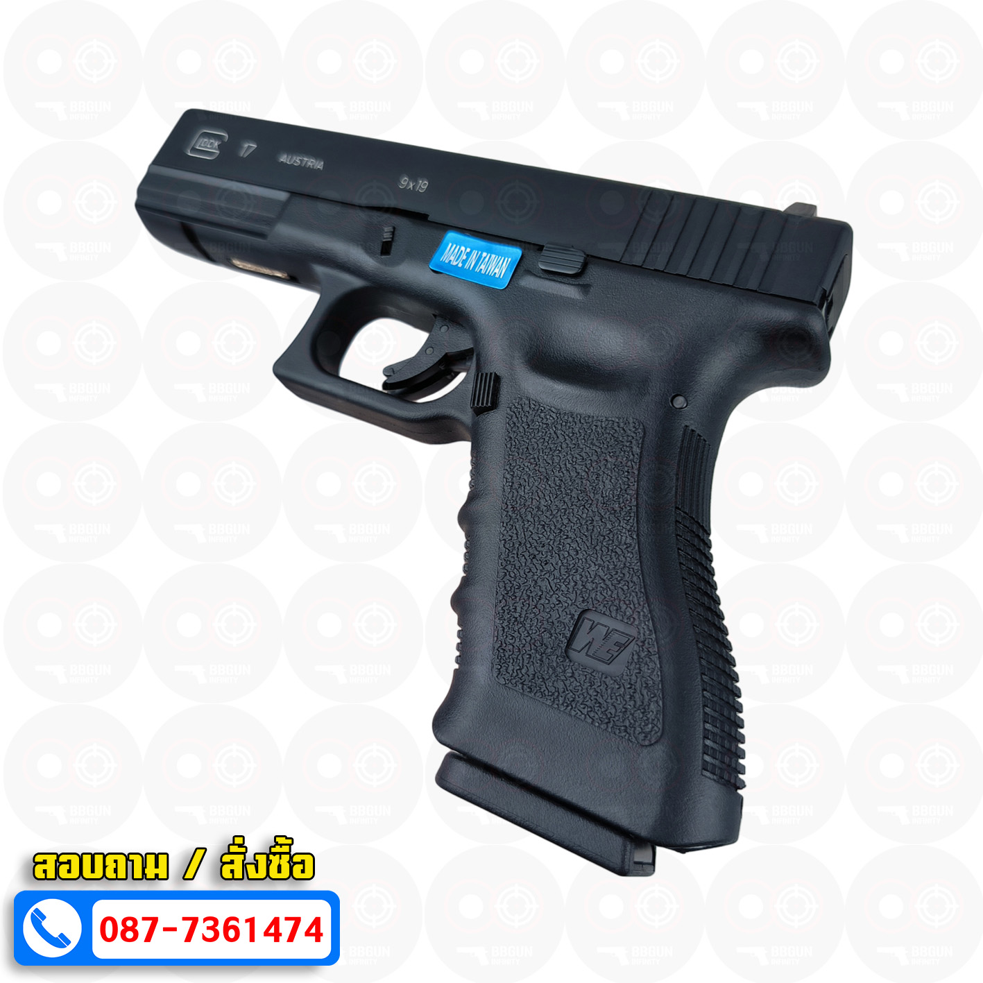 บีบีกันอัดแก๊ส WE Glock17 Gen3 สีดำ (Black) BB GUN