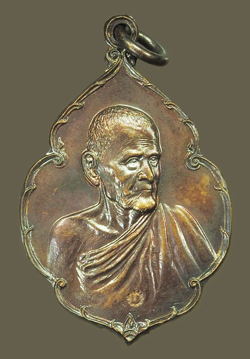 *39346 เหรียญหลวงปู่ขาว วัดถ้ำกลองเพล รุ่น บช.ภ.2 จัดสร้าง ปี 2520 อุดรธานี 90