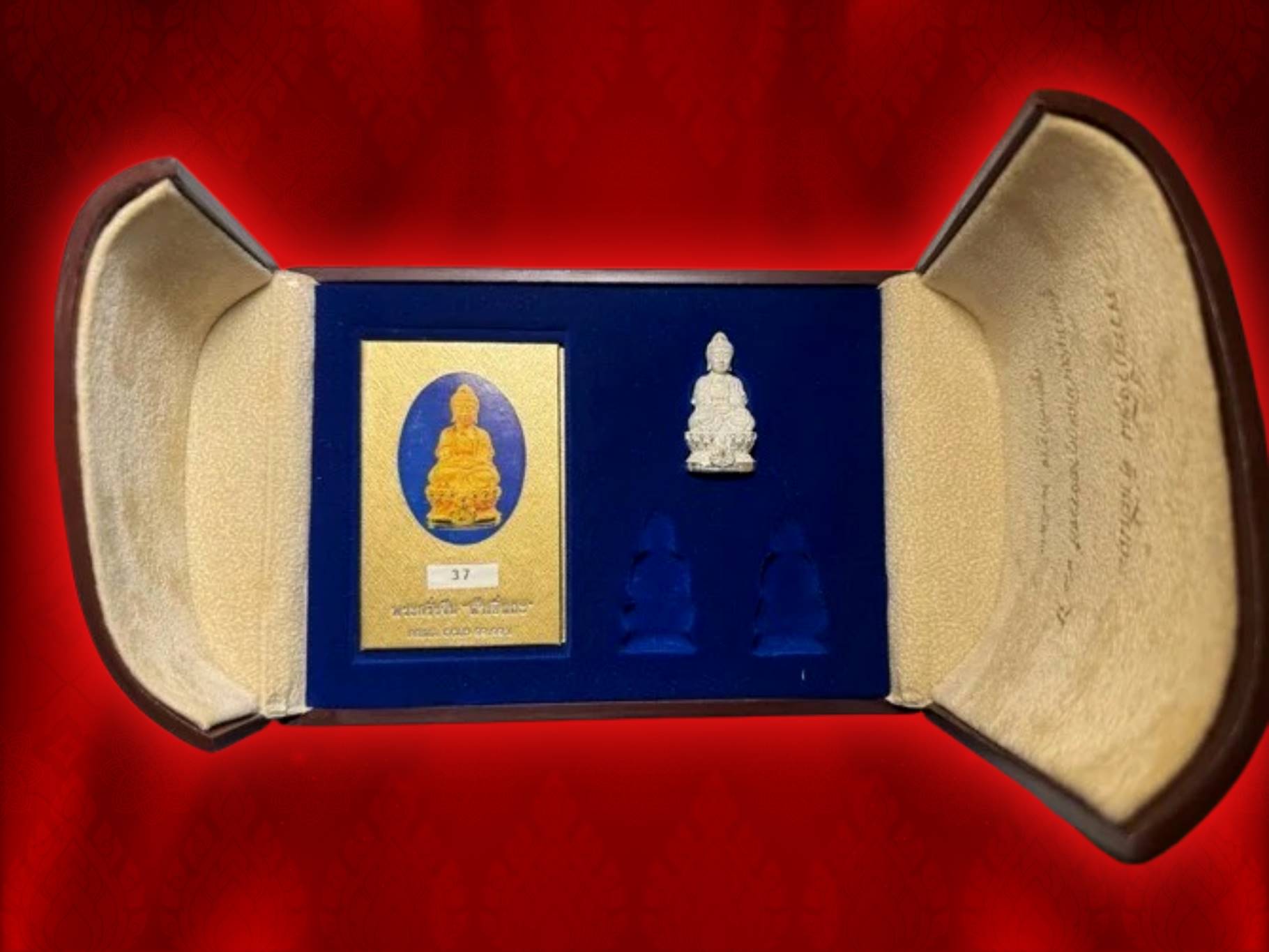 พระกริ่งต้าเยิ่นถะ เนื้อเงิน วัดบวรนิเวศวิหาร ที่ระลึกครบรอบกาญจนาภิเษก 50 ปี ทรงครองราชย์ ในหลวงรัชกาลที่ 9 ปี 2538 พร้อมกล่อง การ์ด ครบ (จากชุดทองคำ)