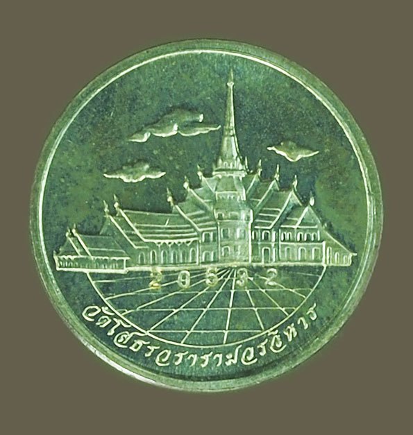 *38399 เหรียญกลมเล็ก พระพุทธโสธร ปี 2539 วัดโสธรวรวิหาร ฉะเชิงเทรา หมายเลขประจำองค์พระ 20532 เนื้อเงิน 25