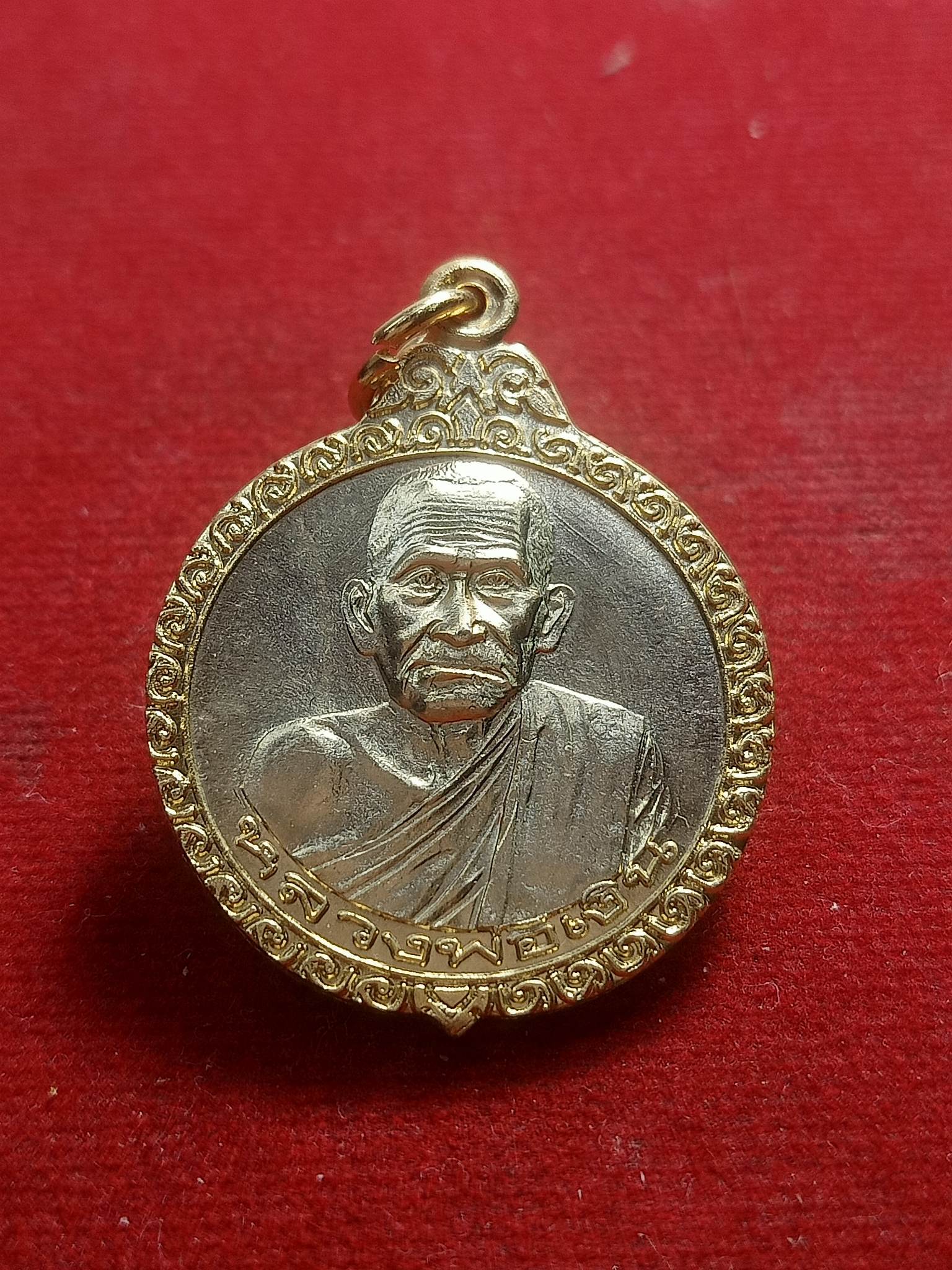 เหรียญหลวงพ่อเงิน หลังยันต์น้ำเต้า จังหวัดพิจิตร(SKU-01175)