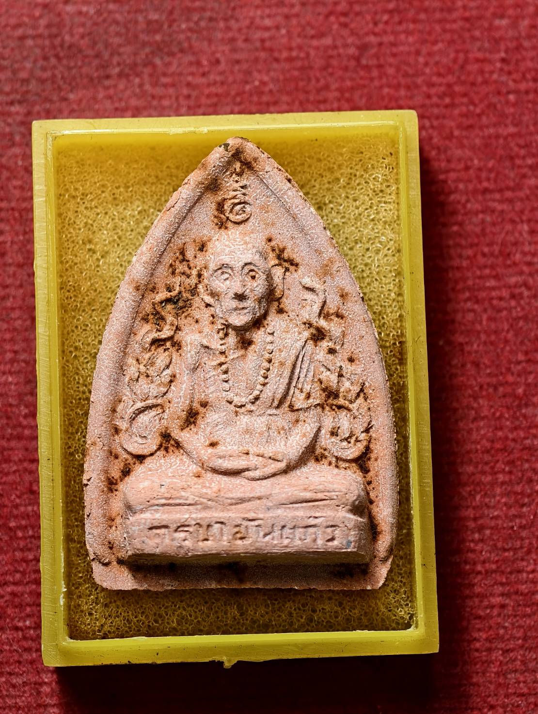 พระผงรูปเหมือนครูบาขันแก้ว วัดสันพระเจ้าแดง จ.ลำพูน (SKU-13707)