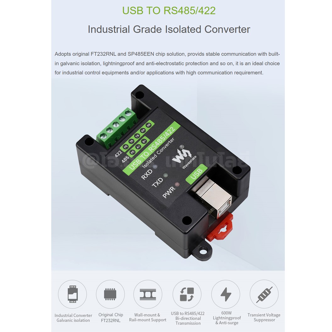 ZE104 WAVESHARE USB to RS485/422 ตัวแปลงสัญญาณ Industrial Grade Isolated Converter, Onboard Original FT232RL and SP485EEN, Multiple Protection
