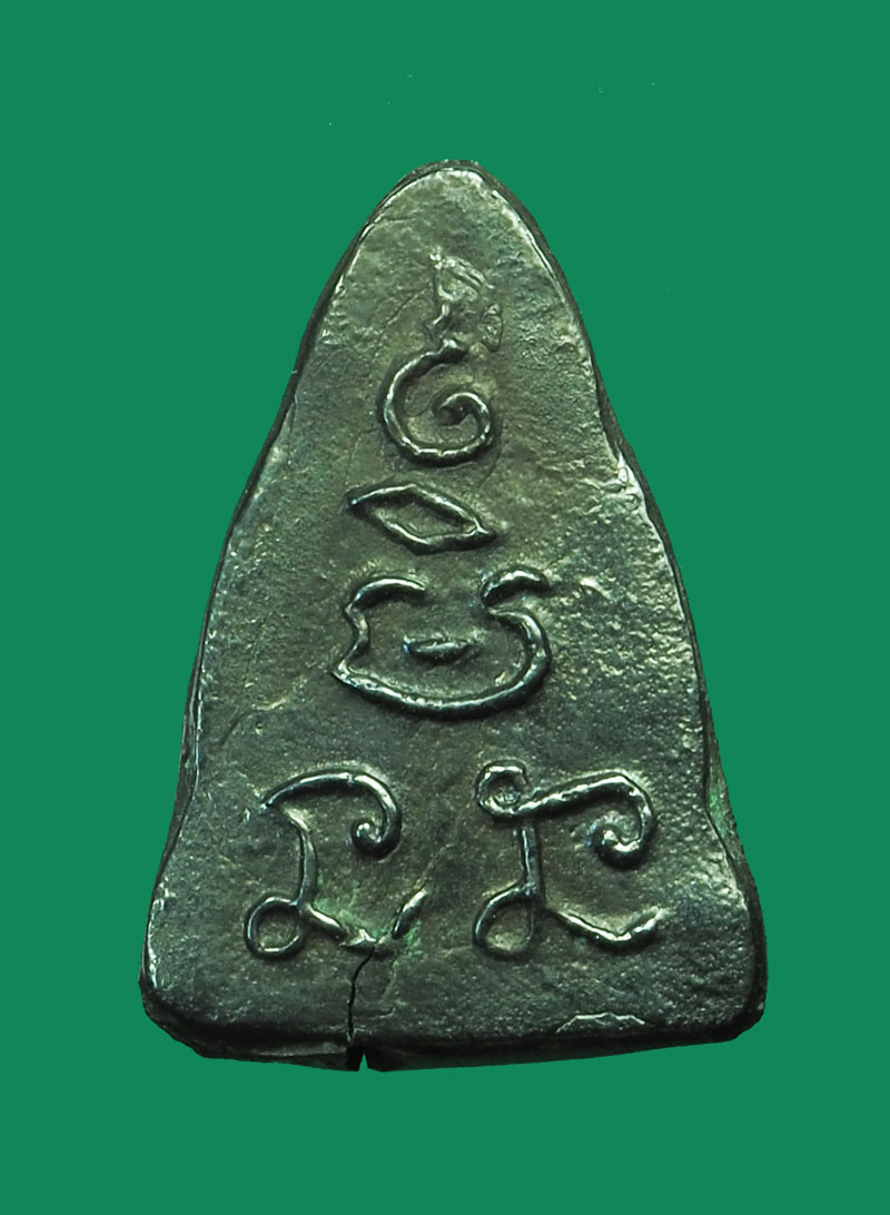 ขายแล้ว*32414 พระพุทธชินราช หลังยันต์ หลวงพ่อเงิน วัดดอนยายหอม เนื้อเมฆพัทร นครปฐม 36