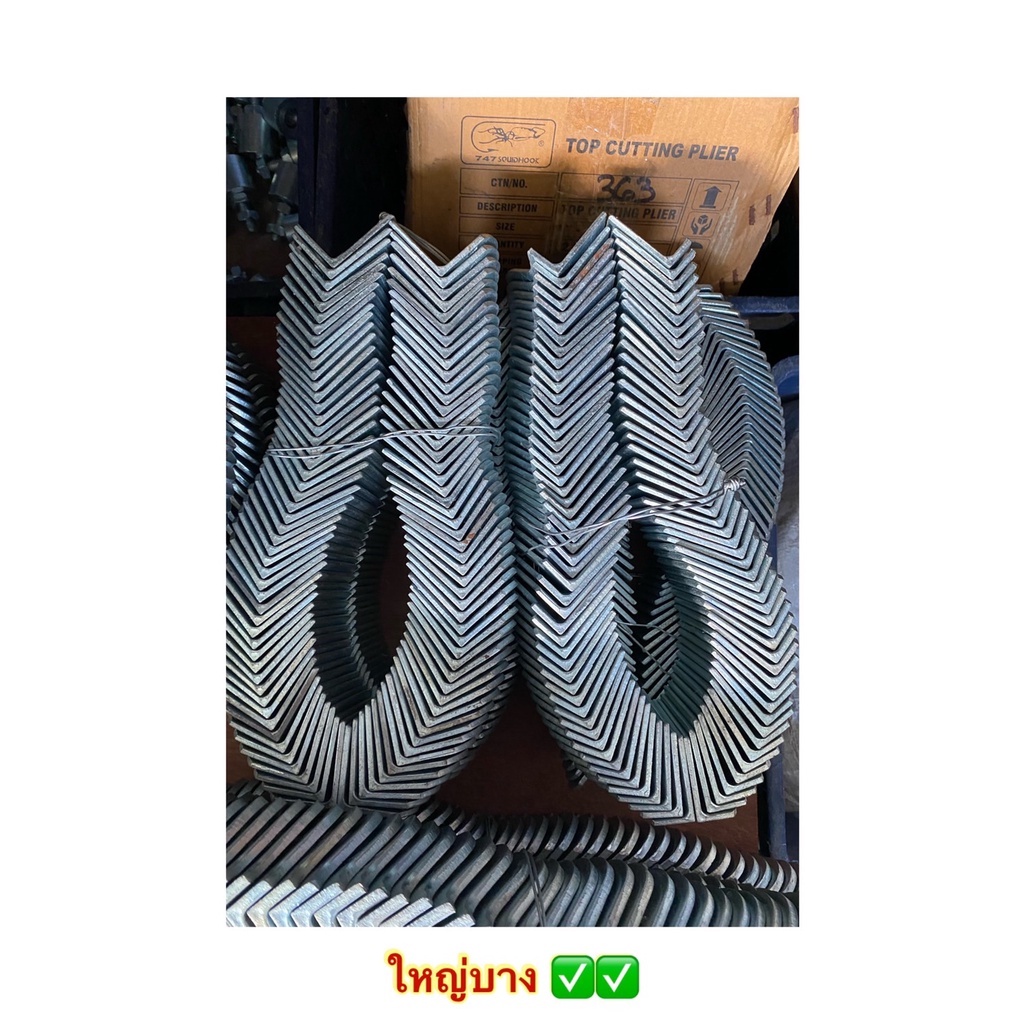 หูช้างเหล็ก (สำหรับเชื่อมทำประตู หรือ bracket) รุ่นชุบ (ราคารวมแวท) เล็กบาง เล็กเว้า ใหญ่บาง ใหญ่หนา ราคาถูกกกก!!!