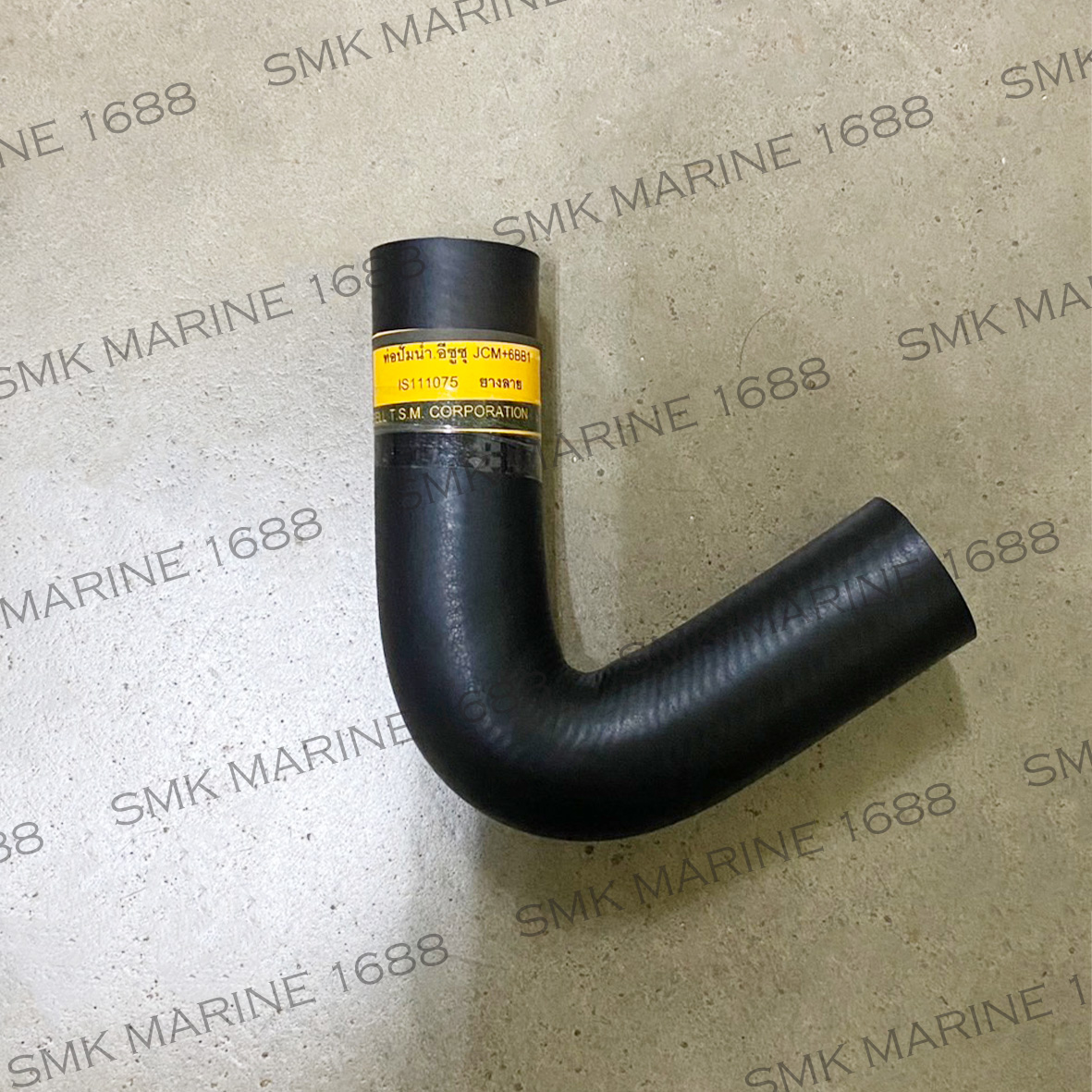 V Elbow Radiator Hose / ท่อยางหม้อน้ำ โค้งตัวV