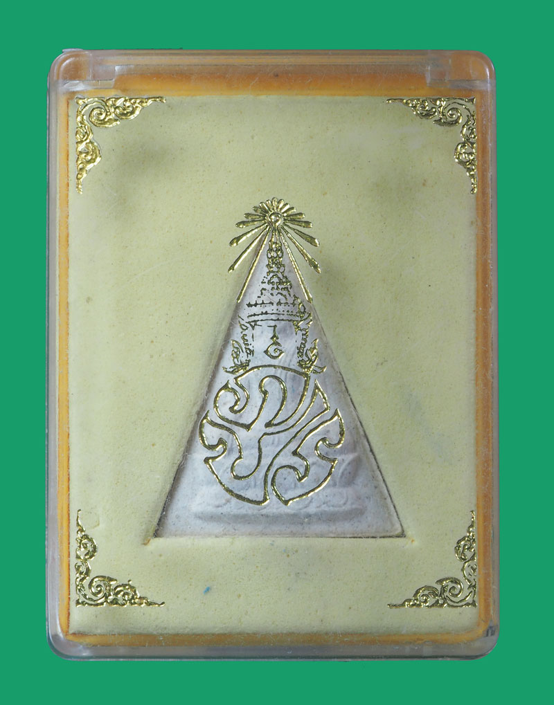 *33055 พระผงไพรีพินาศ หลังพระปรมาภิไธย ภปร เนื้อทอง กล่องเดิม 9