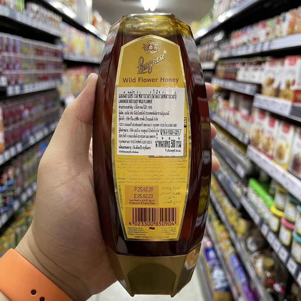 แลงนีส น้ำผึ้งดอกไม้ป่า (ไวล์ฟลาวเวอร์) 500 กรัม Langnese Bee Easy Wild Flower Honey 500 g.