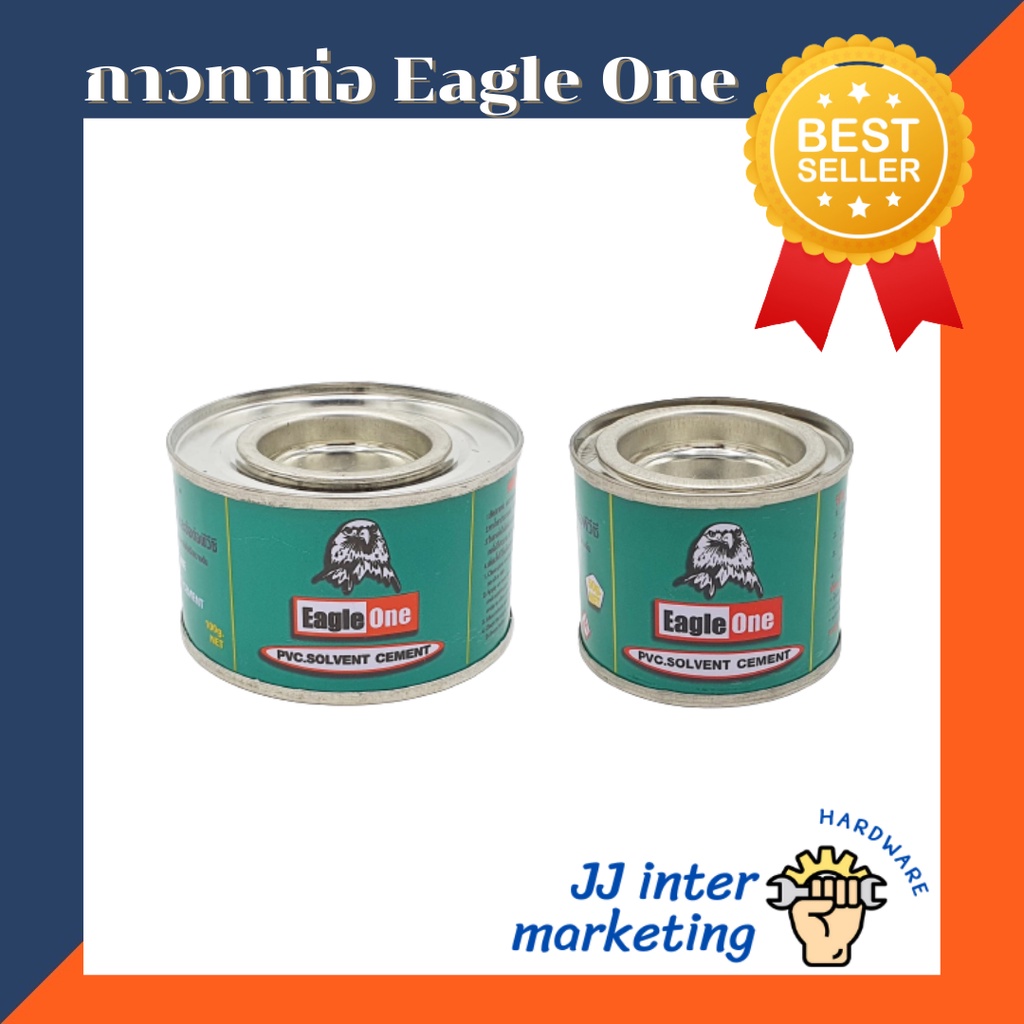 กาวทาท่อกระป๋องเขียว ยี่ห้อ MAYCO 250g - 1000g (ราคารวมแวท) กาวทาท่อพีวีซี น้ำยาประสาน