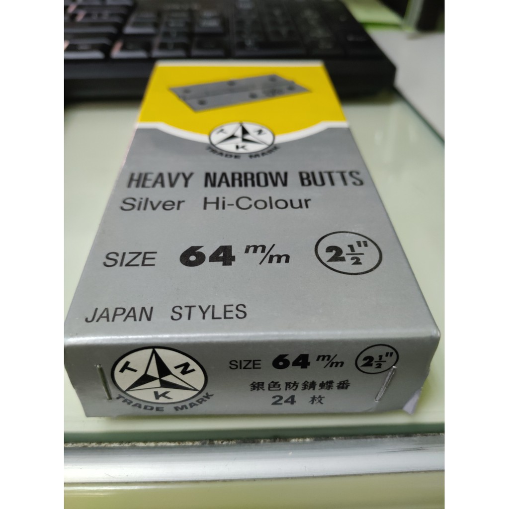 บานพับตู้(ราคารวมแวท) บานพับประตูหน้าต่าง ขนาด 2'' - 2.5'' (ขายยกกล่อง) สแตนเลส เหล็ก