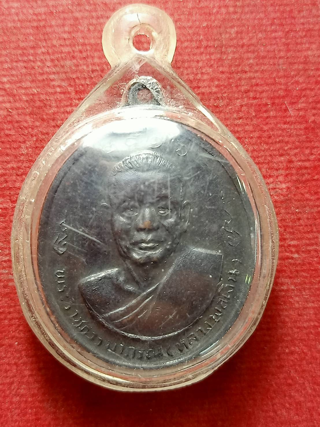 พระครูเกษมธรรมนันท์(หลวงพ่อแช่ม) หลังหลวงพ่อเงิน จ.นครปฐม ปี 2516 (SKU-13232)