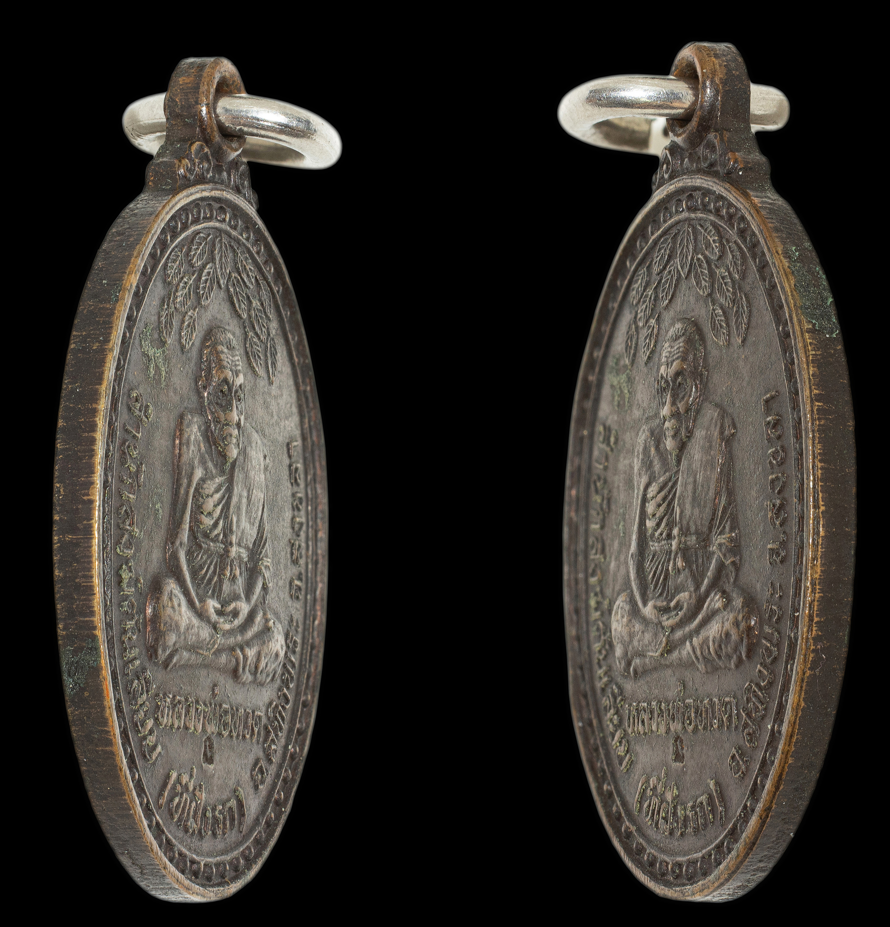 เหรียญหลวงปู่ทวด พ่อท่านจำเนียน กันภัย รุ่น 1 สำนักสงฆ์ต้นเลียบ ปี 2538