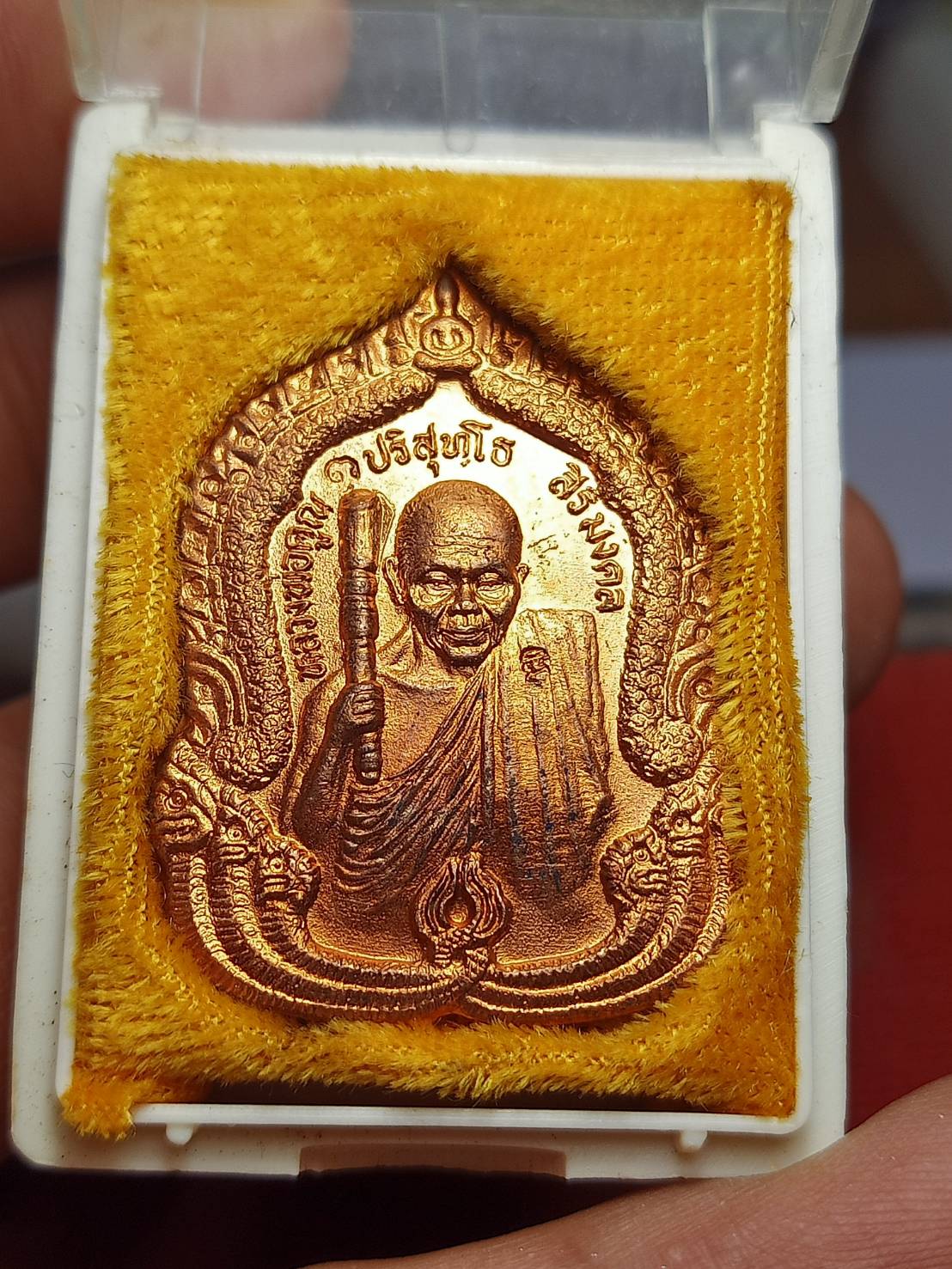 เหรียญหลวงพ่อคูณ วัดบ้านไร่ จ.นครราชสีมา ปี 2536 พร้อมกล่อง (SKU-09523)