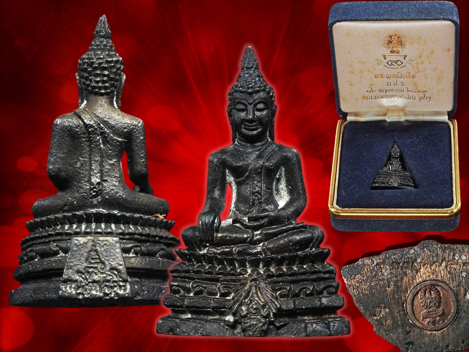 พระกริ่งพุทธชินสีห์ ภปร. ทันโต เสฏโฐ มนุสเสสุ เนื้อนวะโลหะ กล่องเดิม ๆ ราคาเบาๆ สุดๆ