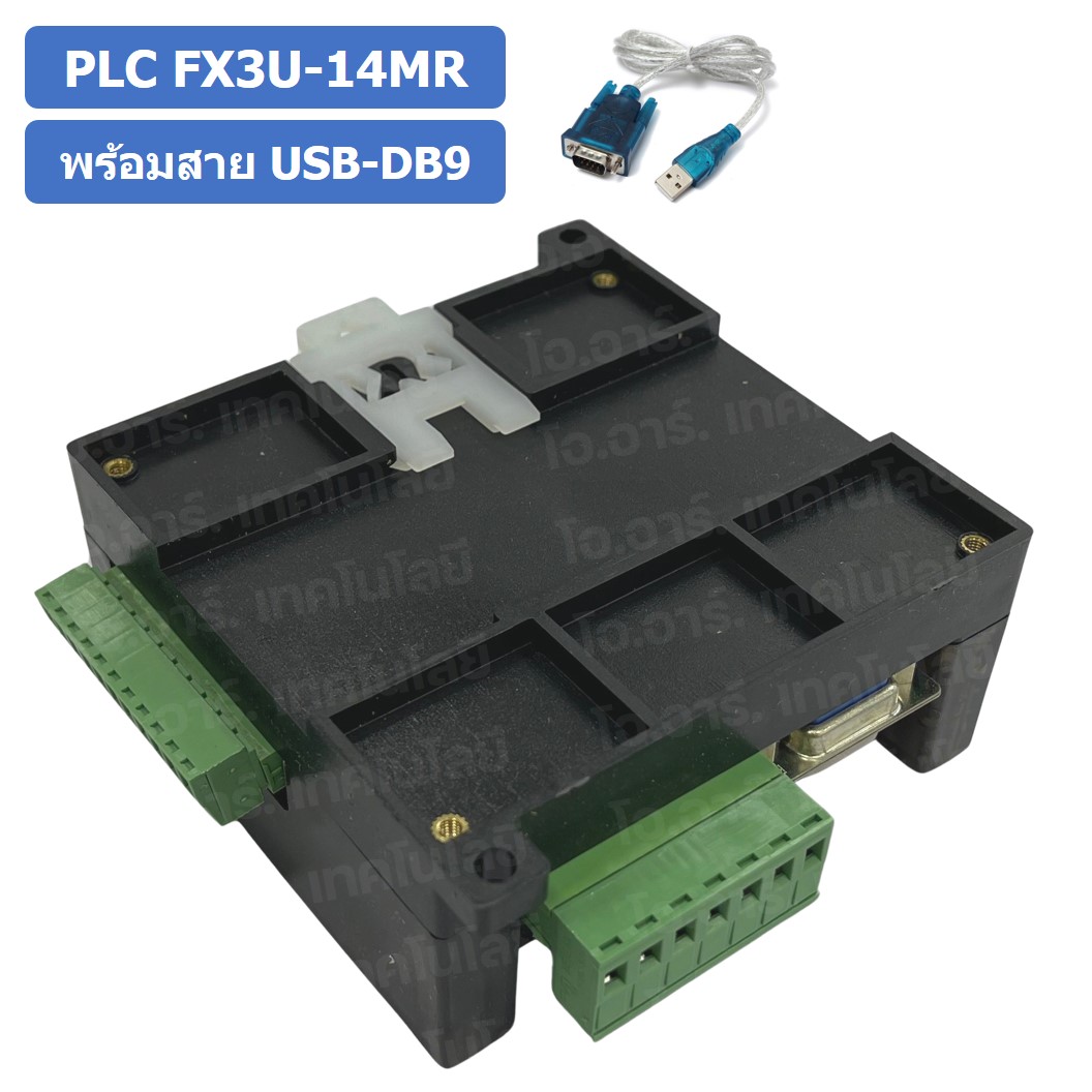 (1ชิ้น) PLC BOARD FX3U-14MR+สาย บอร์ดควบคุมอุตสาหกรรม พร้อมสาย USB-DB9 RS232 with cable