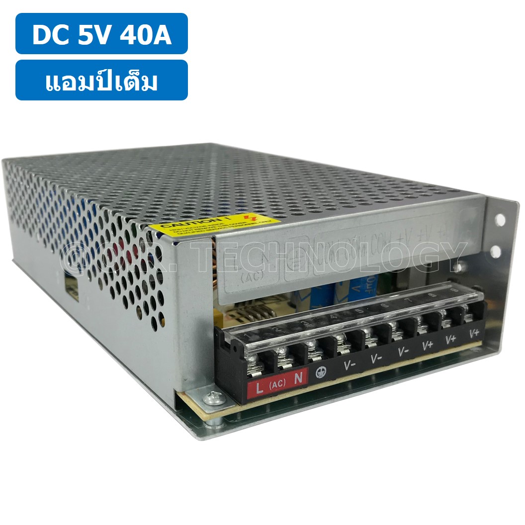 (1ชิ้น) S-200-5 5VDC 40A สวิตชิ่งเพาเวอร์ซัพพลาย แหล่งจ่ายไฟ ตัวแปลงไฟ Switching Power Supply แอมเต็ม