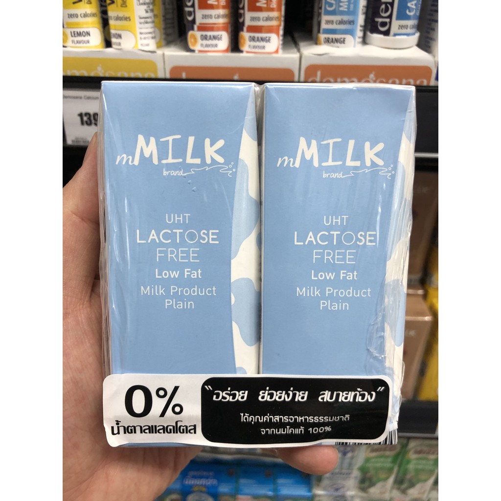 เอ็มมิลค์ นมปราศจากแลคโตส ไขมันต่ำ รสจืด 180 มล. x 2 กล่อง mMilk Lactose Free Milk Low Fat Plain 2 x 180 ml.