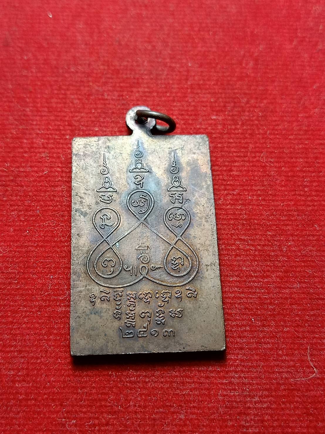 เหรียญหลวงปู่จันทร์ รุ่นอายุ 90 ปี วัดทุ่งเฟื่อ จ.นครศรีธรรมราช (SKU-06428)