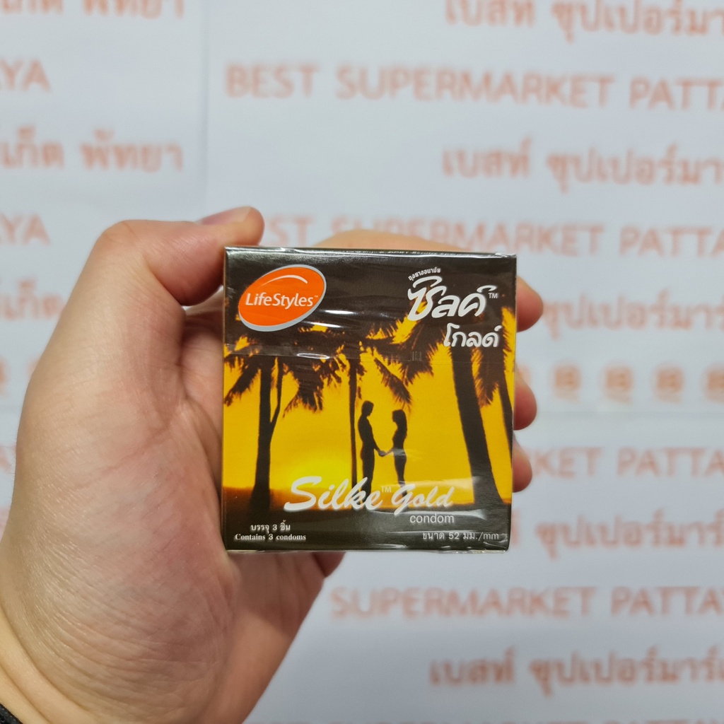 ไลฟ์สไตล์ ถุงยางอนามัย ซิลค์ โกลด์ ขนาด 52 มม. บรรจุ 3 ชิ้น LifeStyle Silke Gold Condom 52 mm. 3 Pieces