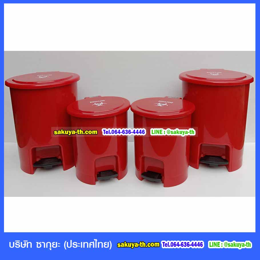 ถังขยะ แบบเหยียบ สีแดง ถังขยะในห้องน้ำ 12 ลิตร