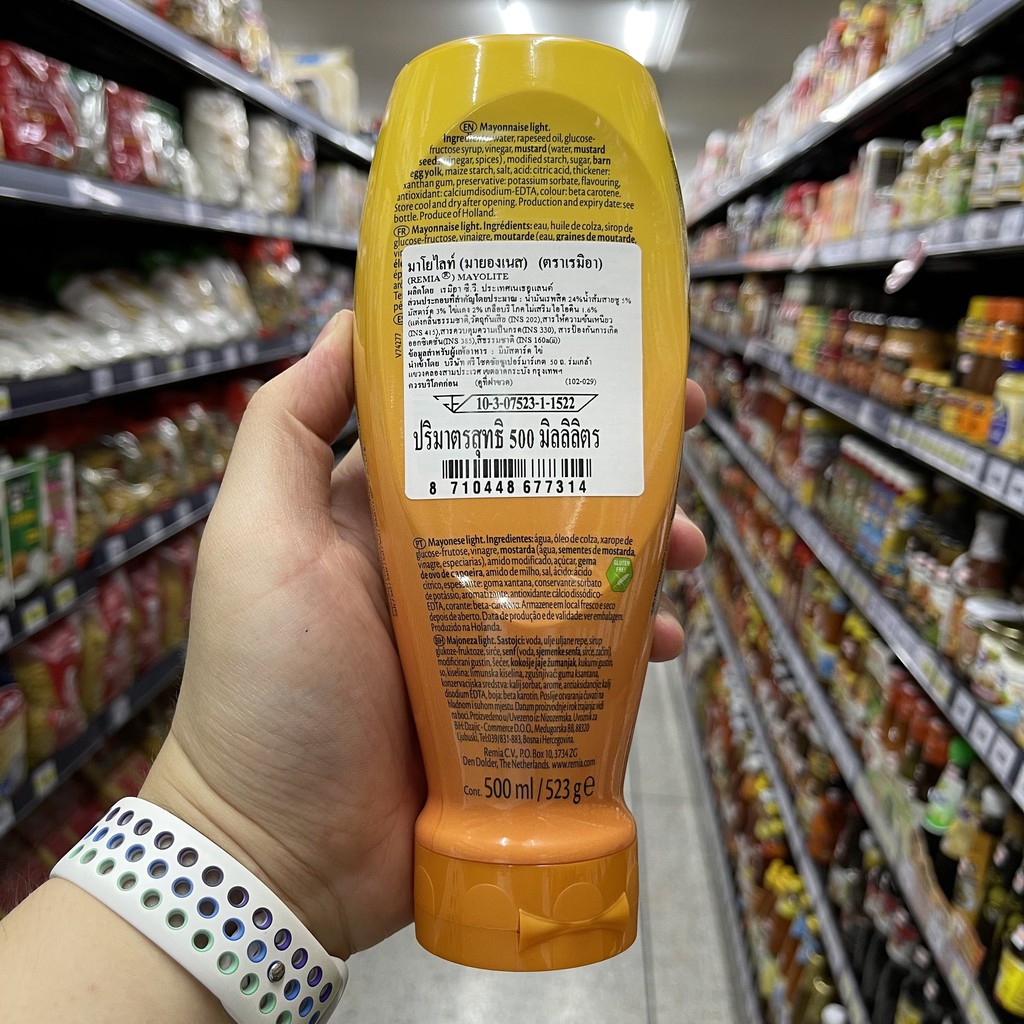 เรมิอา มายองเนส 500 มล. Remia Mayonnaise 500 ml.