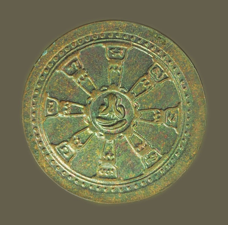 *38961 เหรียญหลวงปู่แหวน สุจิณโณ วัดดอยแม่ปั่งเชียงใหม่ 31