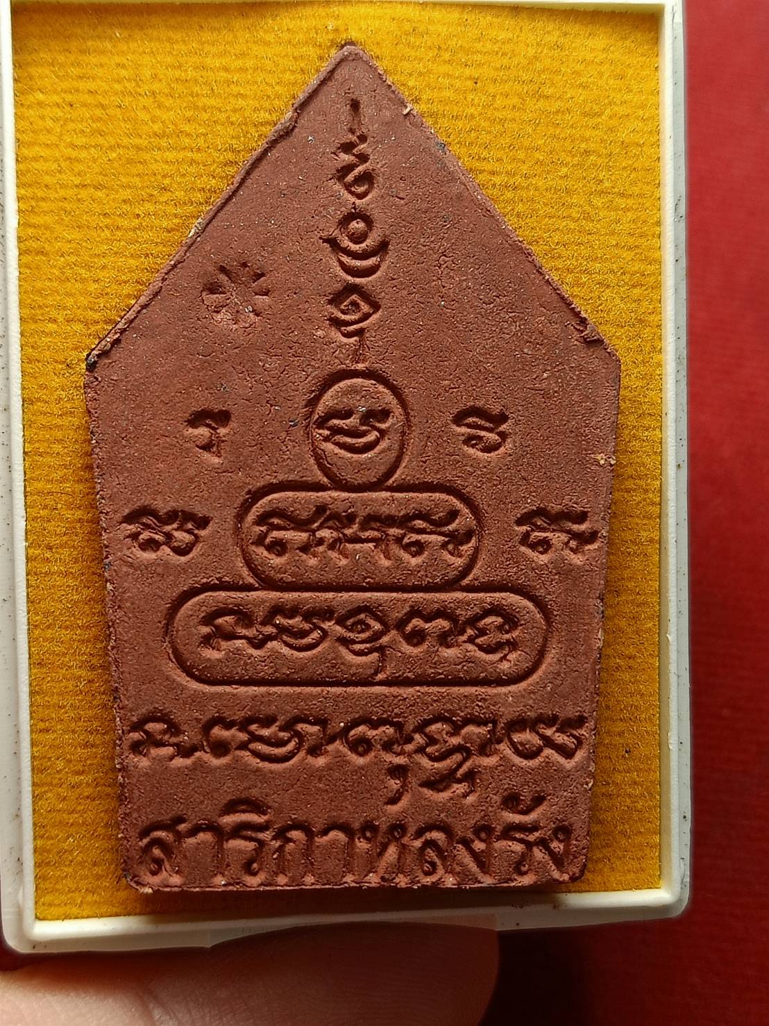 พระขุนแผนสาลิกาหลงรัง รุ่นปลดหนี้มีเสน่ห์ หลวงปู่จันทร์ วัดจันทรังษี จ.ขอนแก่น พร้อมกล่อง (SKU-12667)