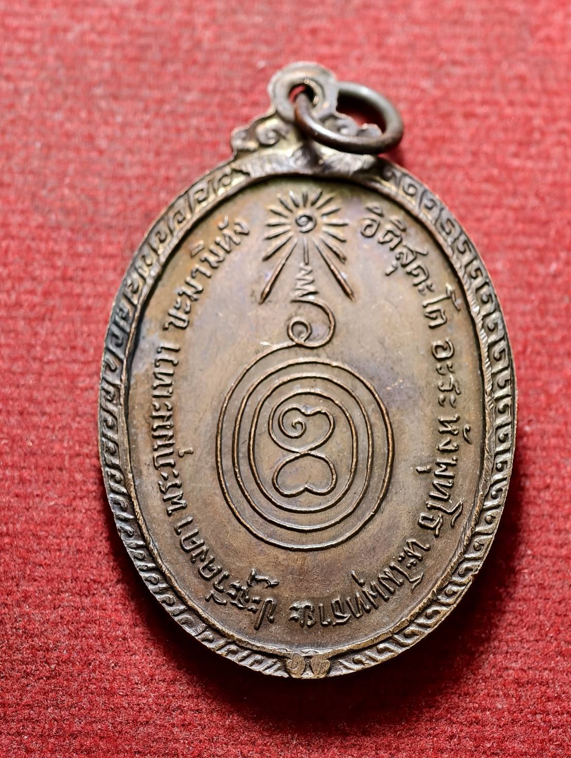 เหรียญพระแม่ธรณี หลวงพ่อโอภาษี กรุงเทพ ปี 2519 (SKU-13544)