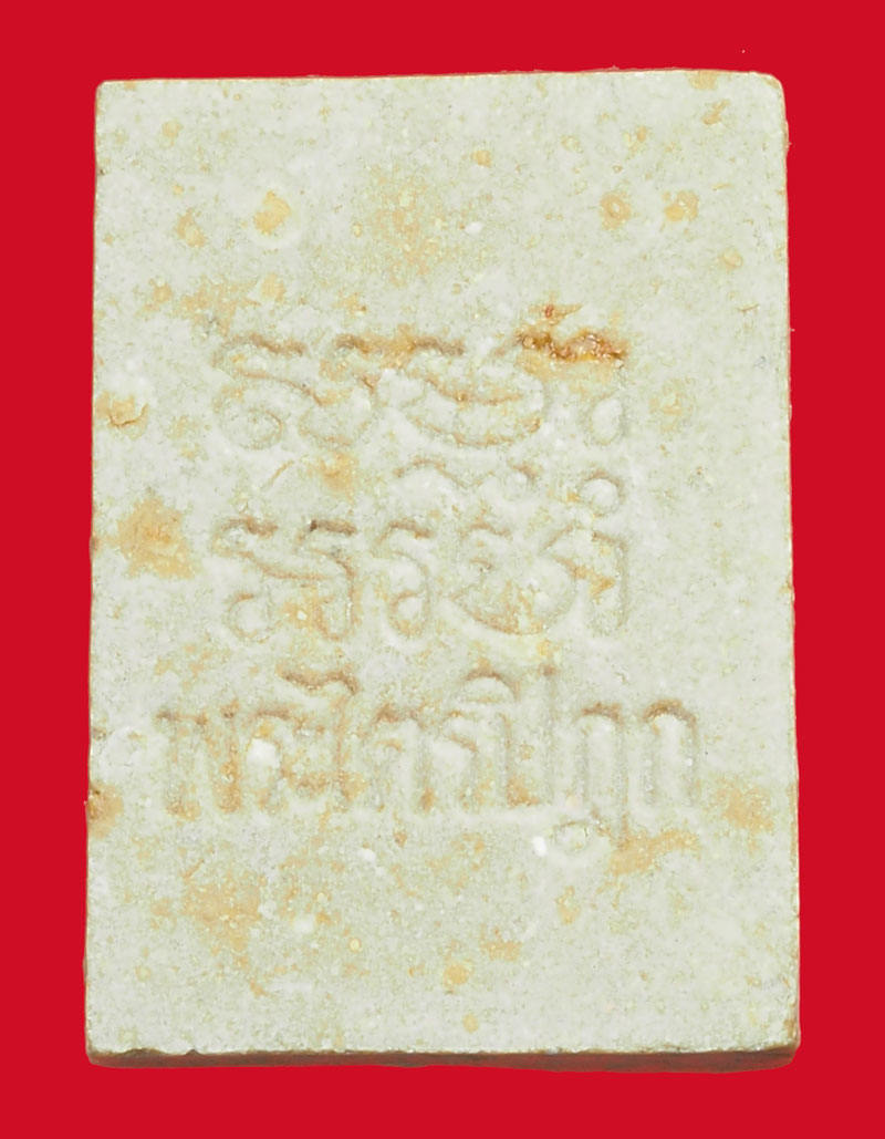 *35532 พระผงของขวัญ วัดปากน้ำ รุ่น 6 พระไตรปิฏก เนื้อผงน้ำมัน 9