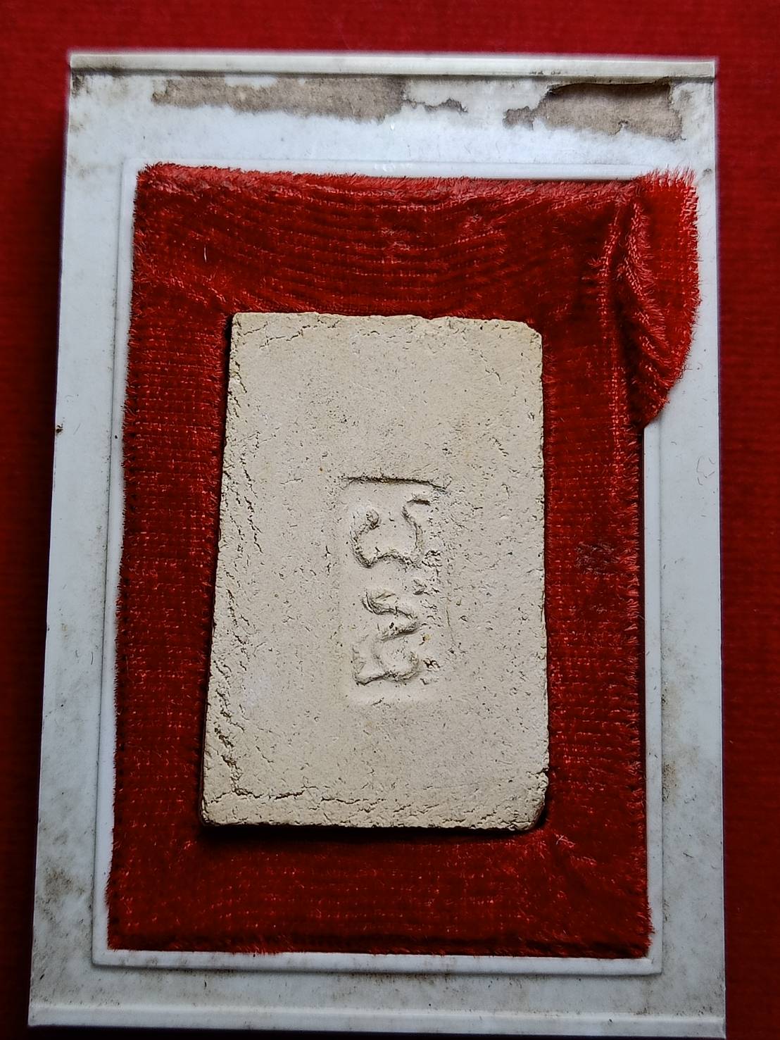 พระสมเด็จพิมพ์ขาโต๊ะ อาจารย์เสงี่ยม วัดสุทัศน์ กทม พร้อมกล่อง (SKU-05540)