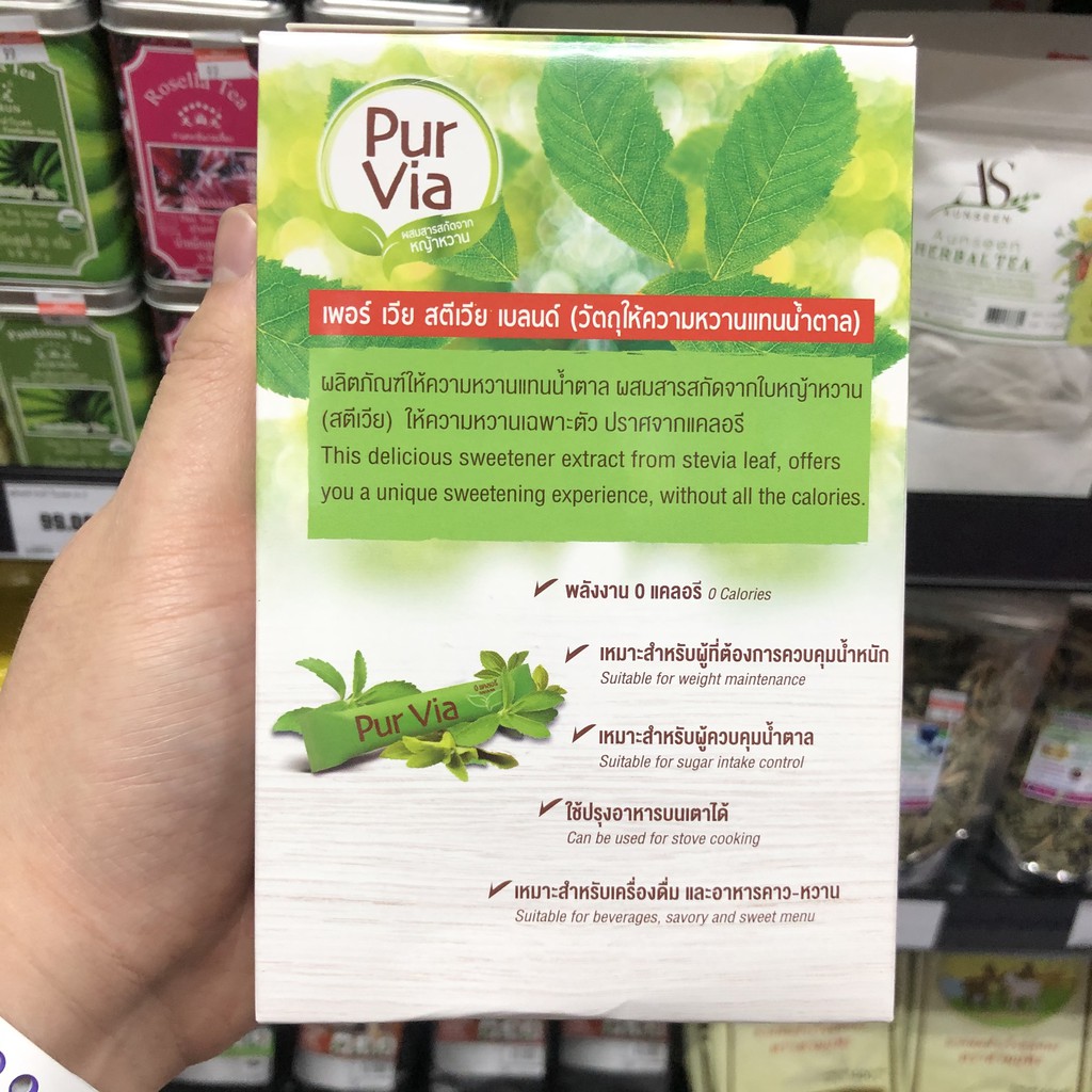เพอร์ เวีย วัตถุให้ความหวานแทนน้ำตาล ผสมสารสกัดจากหญ้าหวาน 100 ซอง Pur Via Stevia 100 Sticks 8850186800015