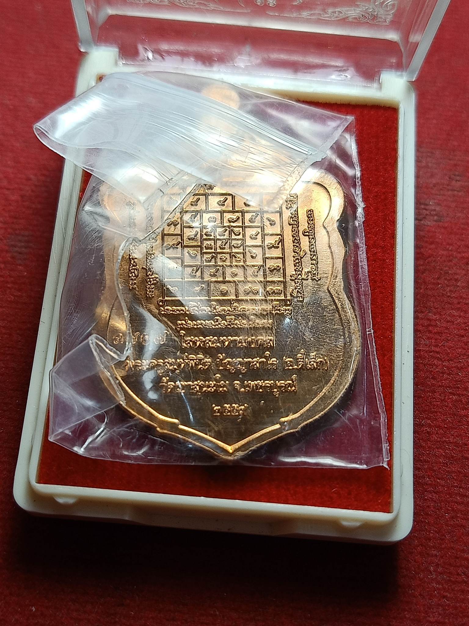 เหรียญโสฬสมหามงคล พระอาจารย์ตี๋เล็ก สำนักปฏิบัติธรรมเขาสุนะโม จ.เพชรบูรณ์ พร้อมกล่อง (SKU-01757)