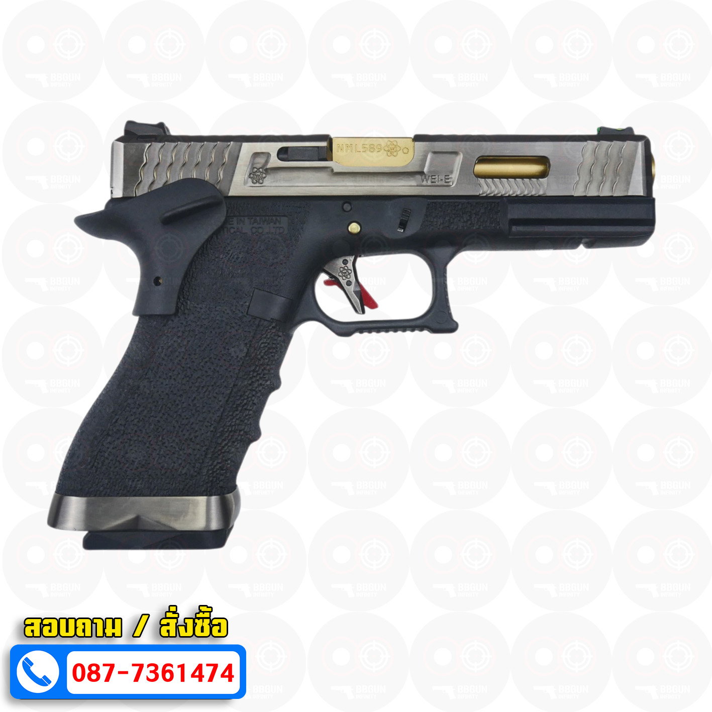 บีบีกันอัดแก๊ส WE Glock 17 T3 G-Force สไลด์เงิน ท่อทอง เฟรมดำ BB GUN