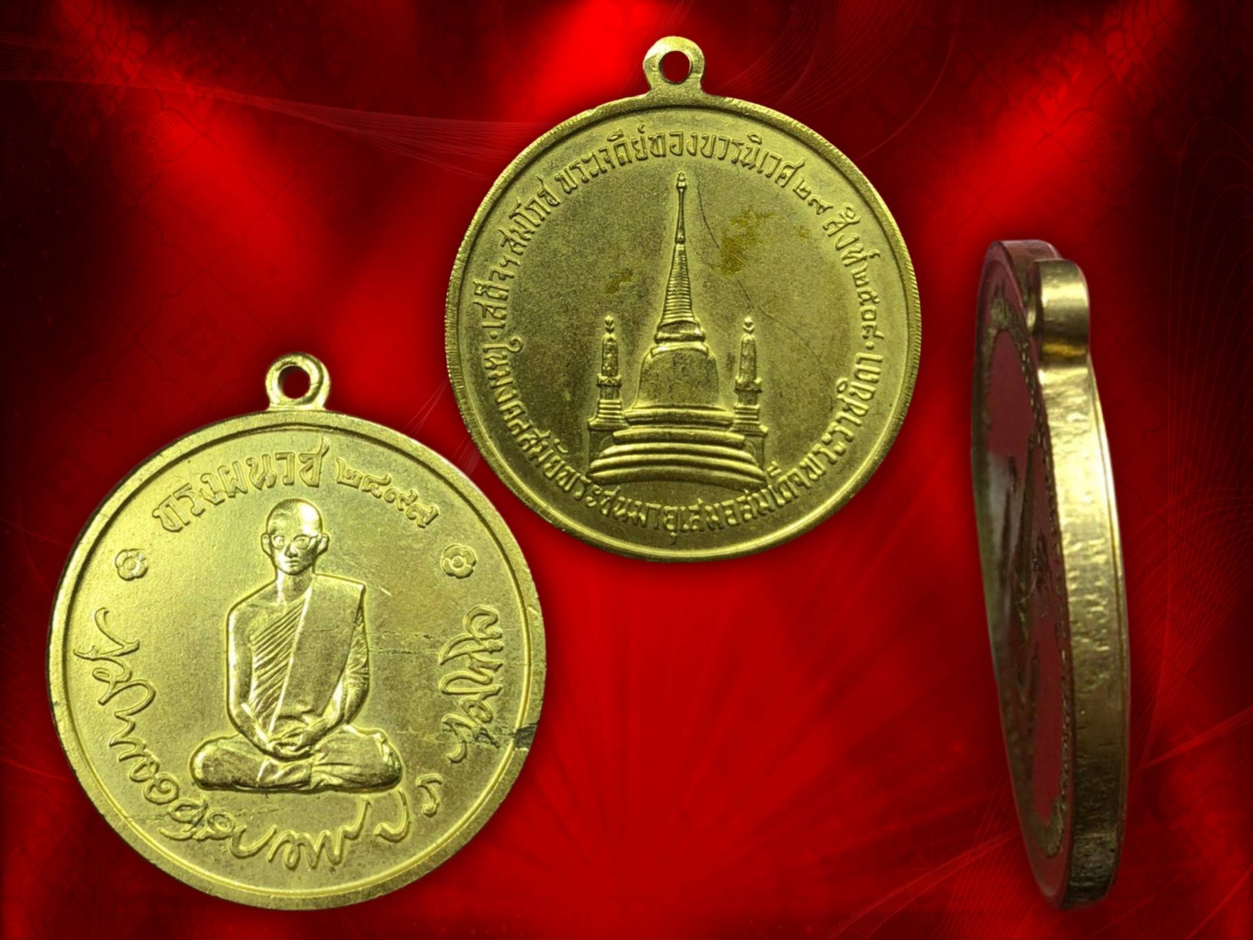 เหรียญทรงผนวช 2508 เนื้อทองฝาบาตร รุ่นแรก วัดบวรนิเวศวิหาร สภาพงาม คม ชัด ลึก ครับ ราคาเบาๆ ครับ......เป็นเหรียญสิ่งมงคลสักการะที่ทรงคุณค่ามากที่สุด ณ เพลานี้