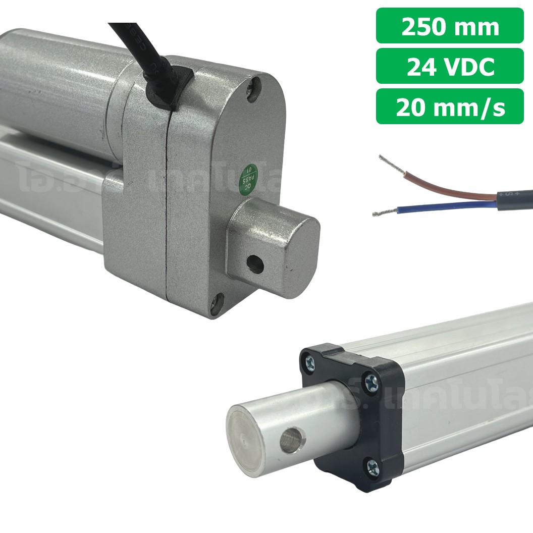 CLB-250 24VDC มอเตอร์ก้านชัก ระยะชัก 250mm 20mm/s 700N Electric Linear Actuator Low Noise เสียงรบกวนน้อย พัตเตอร์ไฟฟ้า Putter มอเตอร์แกนชัก