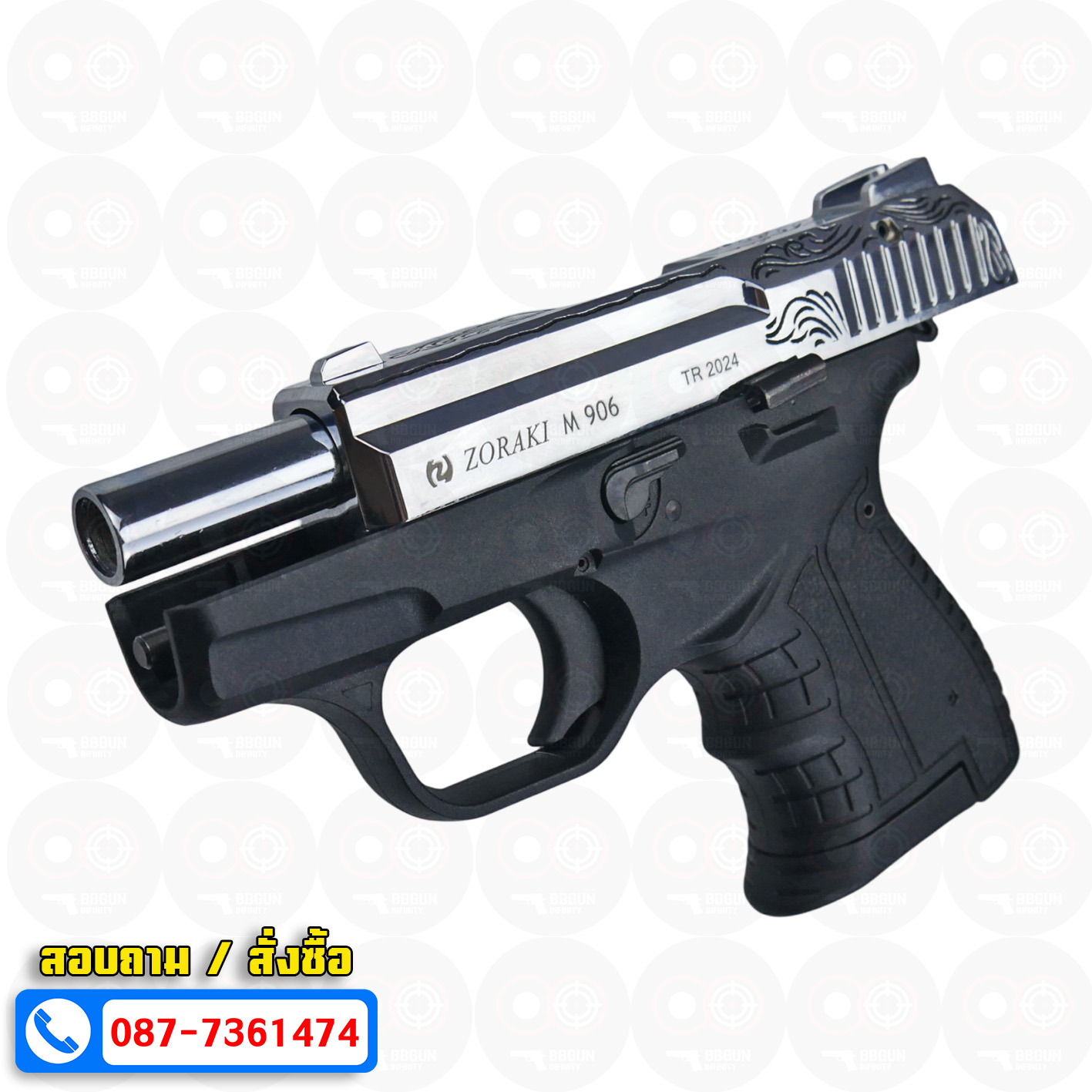ปืนแบลงค์กัน Zoraki M 906 TR 2024 สีเงินเงาแกะลาย Blank gun (แถมกล่องใส่ปืน)