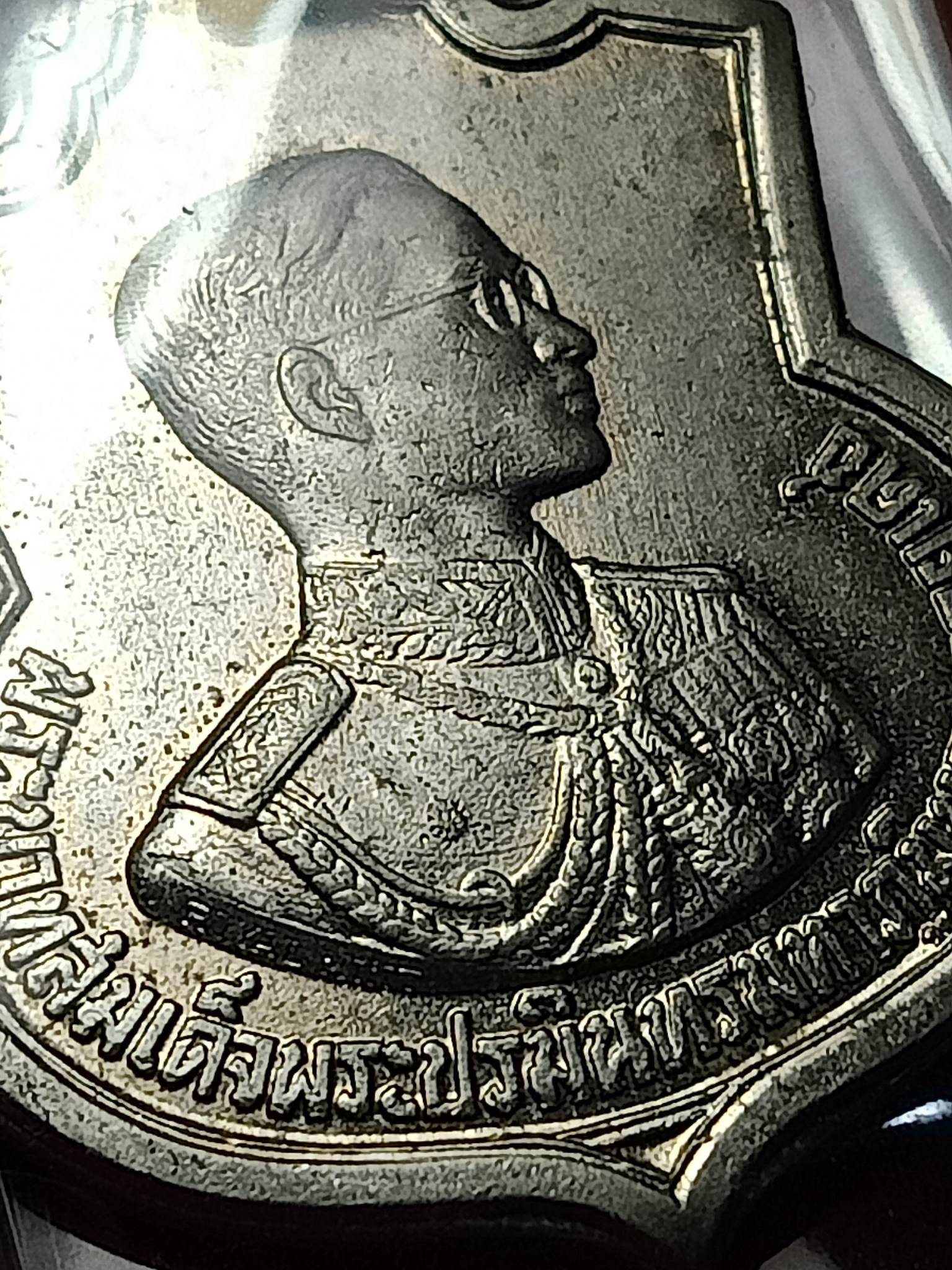 เหรียญในหลวง ร.9 บล็อกวงเดือน รุ่นอนุสรณ์มหาราช ครบ 5 รอบ ปี 2506 (SKU-01909)