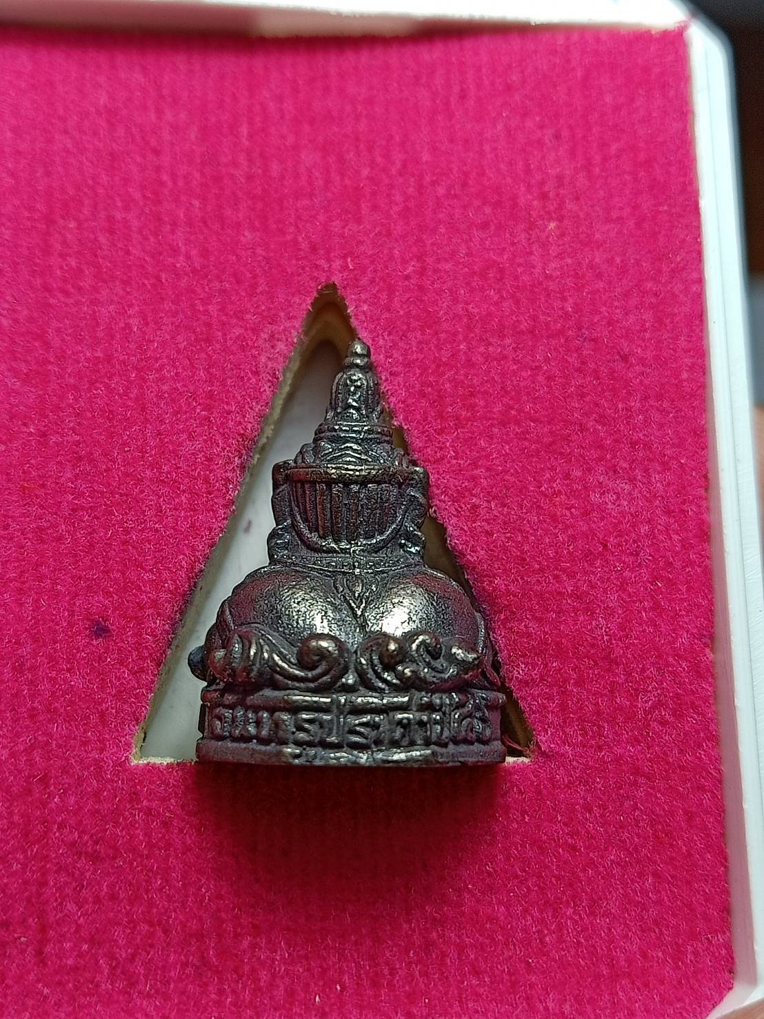 พระราหูฉีดลอยองค์ รุ่นจันทรุปราคา วัดศีรษะทอง จ.นครปฐม พร้อมกล่อง (SKU-10996)
