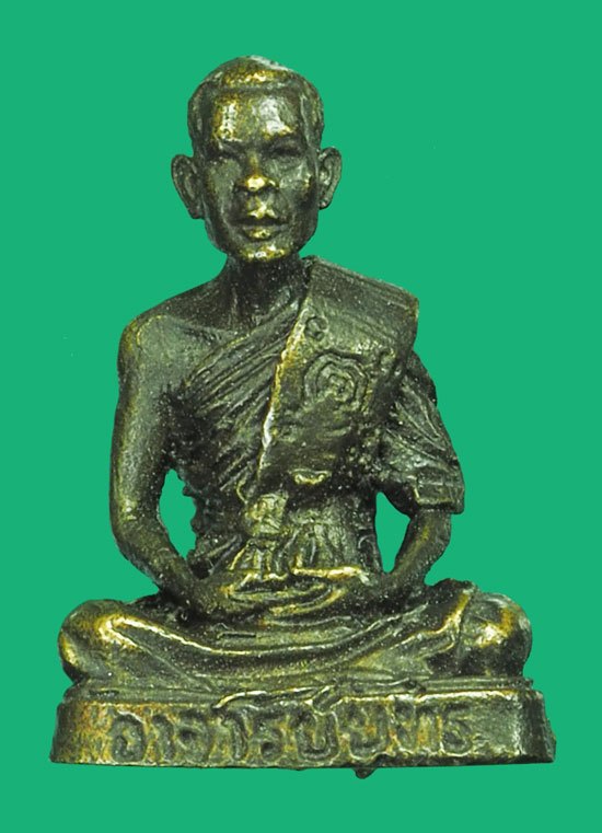 *38363 รูปหล่อหลวงพ่อประยุทธ วัดถ้ำนิรภัย นครสวรรค์ 40