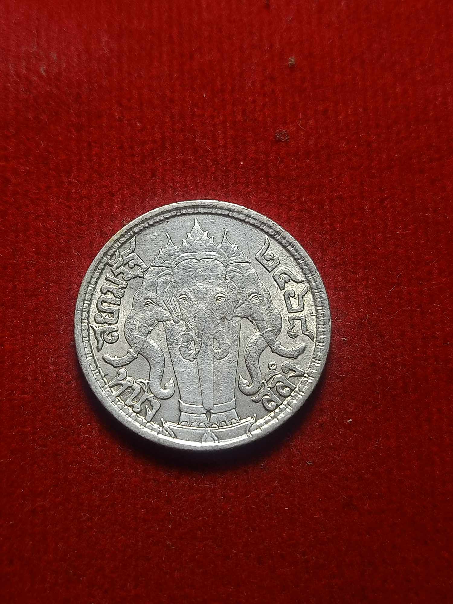 เหรียญช้างสามเศียร ร.6 เนื้อเงิน หนึ่งสลึง ปี 2468 (SKU-03917)