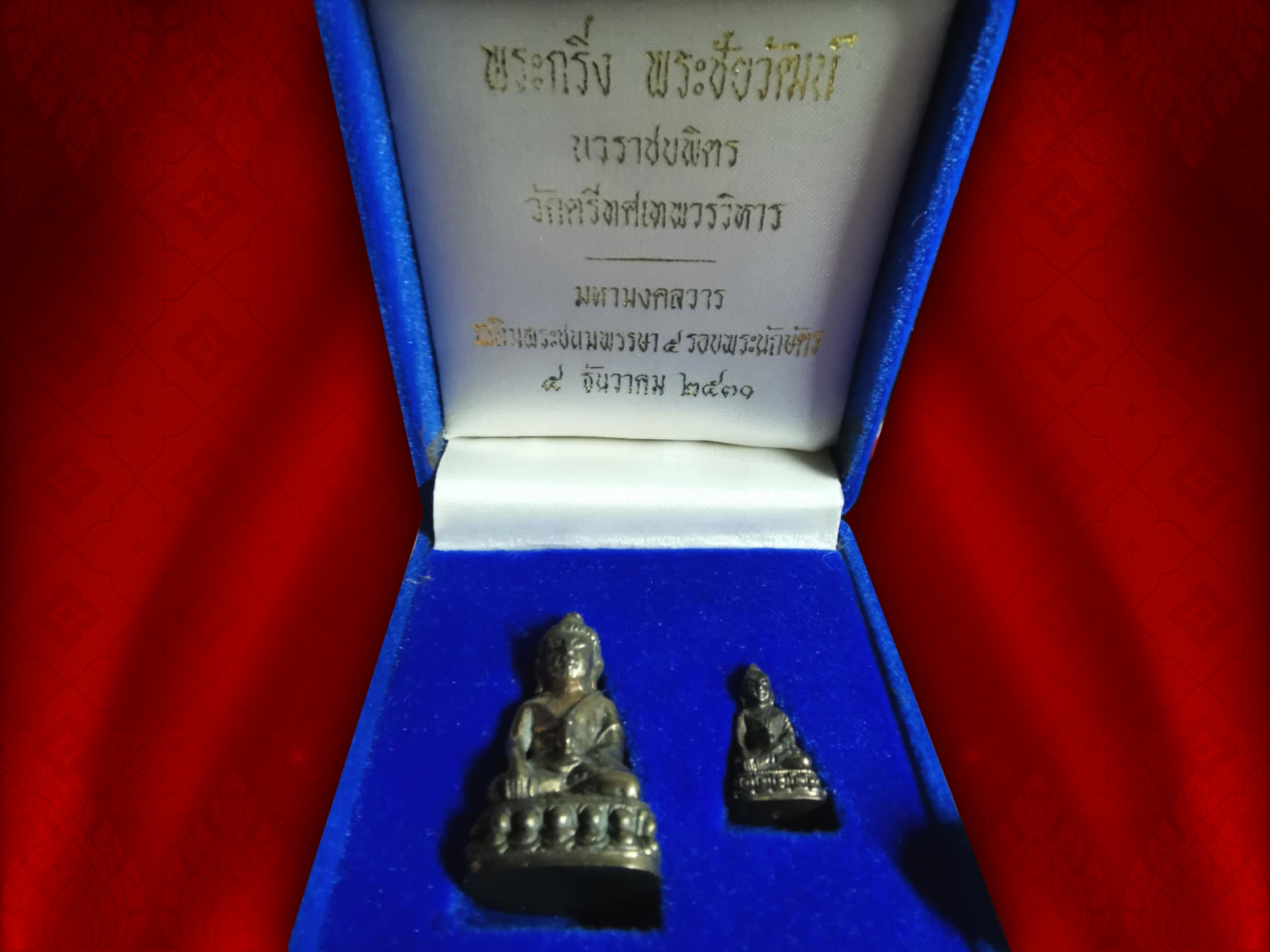 พระกริ่ง พระชัยวัฒน์ “พุทธนวราชบพิตร” วัดตรีทศเทพฯ ปี ๒๕๓o เนื้อนวะโลหะ ในหลวง รัชกาลที่ 9 ทรงเททอง สมเด็จพระสังฆราชเจ้า (วาสน์) วัดราชบพิธเป็นประธานฝ่ายสงฆ์ และสมเด็จพระสังฆราชเจ้า (เจริญ) วัดบวรนิเวศ ทรงร่วมเจริญพุทธมนต์ พิธีอธิฏฐานจิต พิธีมหาพุทธาภิเษก