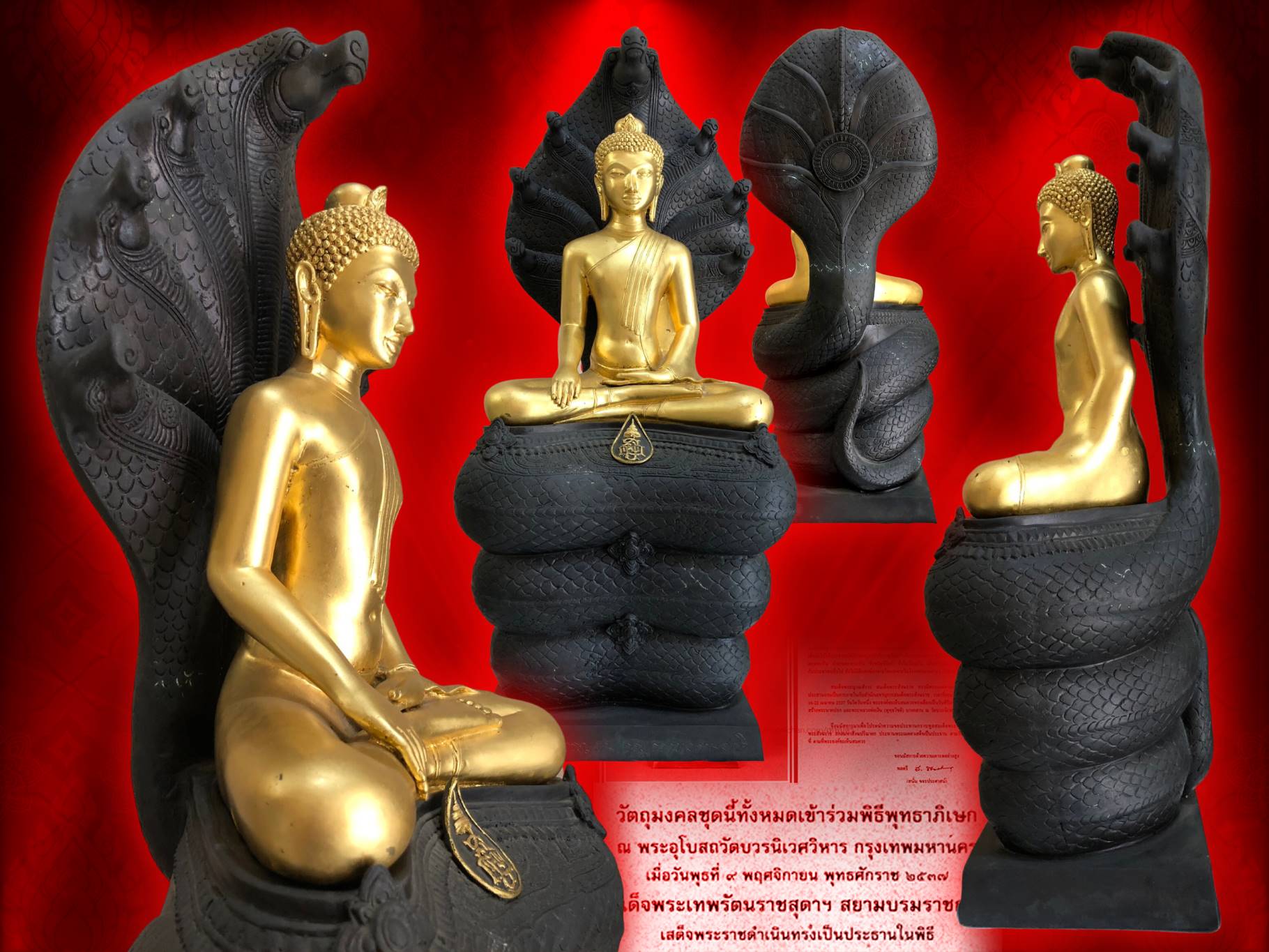 พระบูชานาคปรก ญสส. ขนาดหน้าตัก 9 นิ้ว 2 ถอด เนื้อโลหะปิดทอง หมายเลข 452 หายากสุด ๆ ส่วนพญานาคเป็นเนื้อโลหะรมดำ