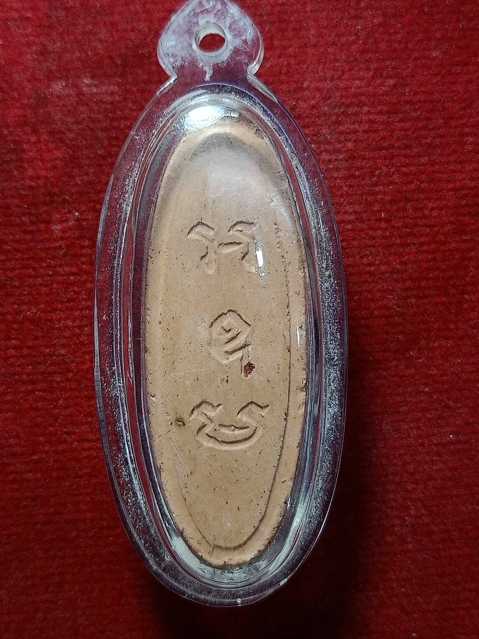 พระพุทธลีลา 25 ศตวรรษ เนื้อดิน ปี 2500 กทม. (SKU-03082)