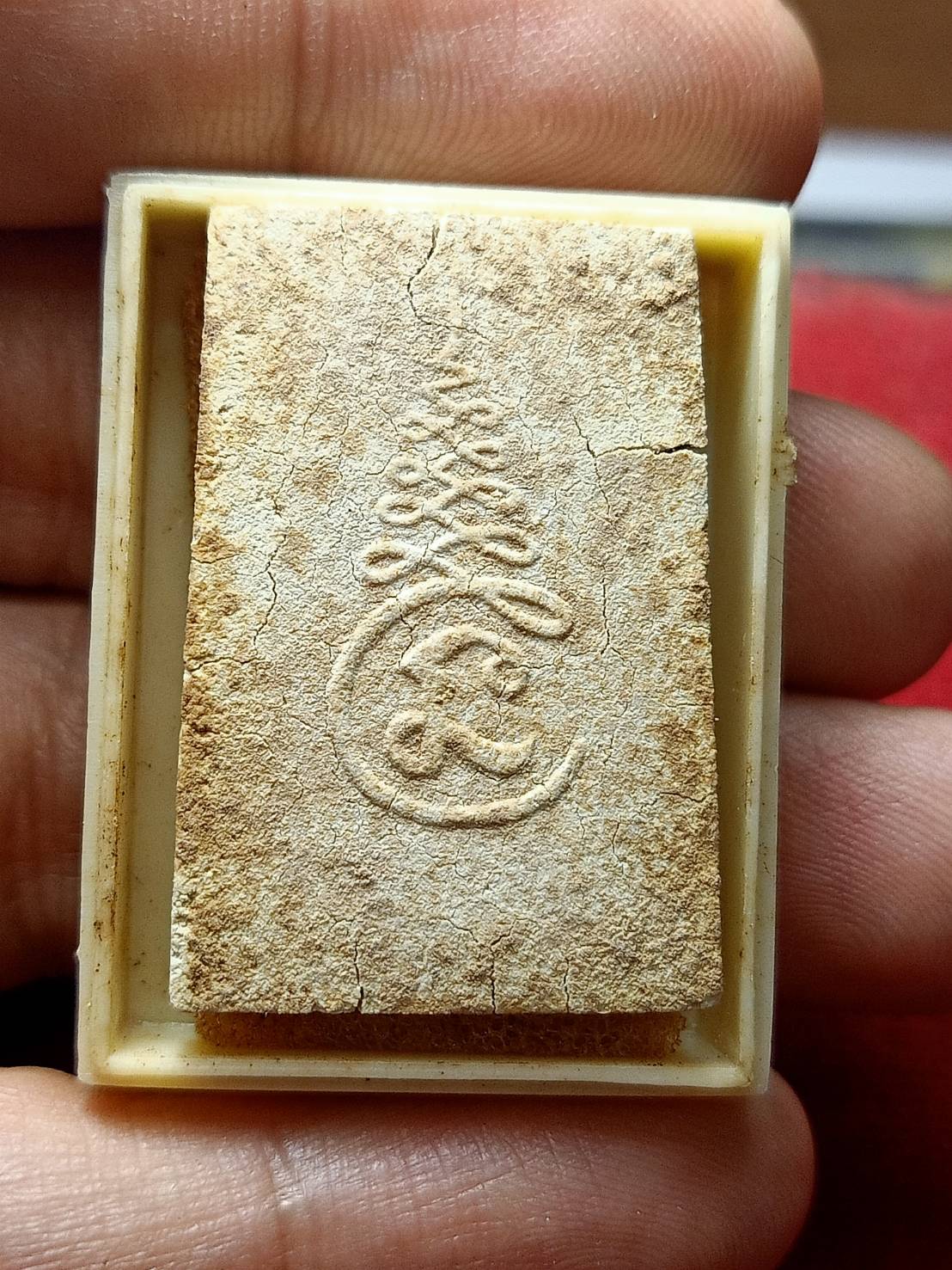 พระผงรูปเหมือน หลวงพ่อใหญ่ อะภินันโท (จุฬ) วัดถ้ำคูหาสวรรค์ จ. ลพบุรี พร้อมกล่อง (SKU-08543)