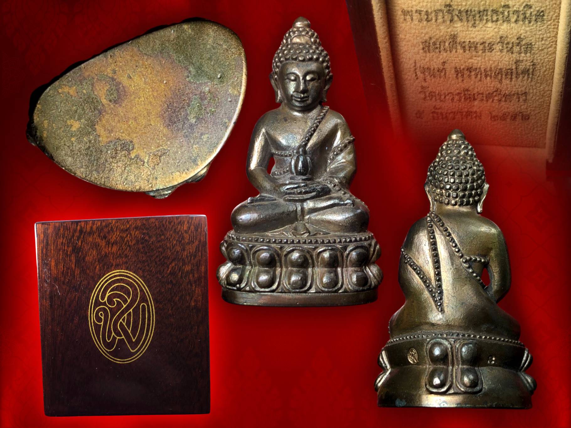 พระกริ่งพุทธนิรมิต เนื้อนวโลหะ รุ่นพิเศษ วัดบวรนิเวศวิหาร ปี 2552 กล่องเดิม ครบถ้วน จัดสร้างน้อย งามและหายากสุดๆ ครับ