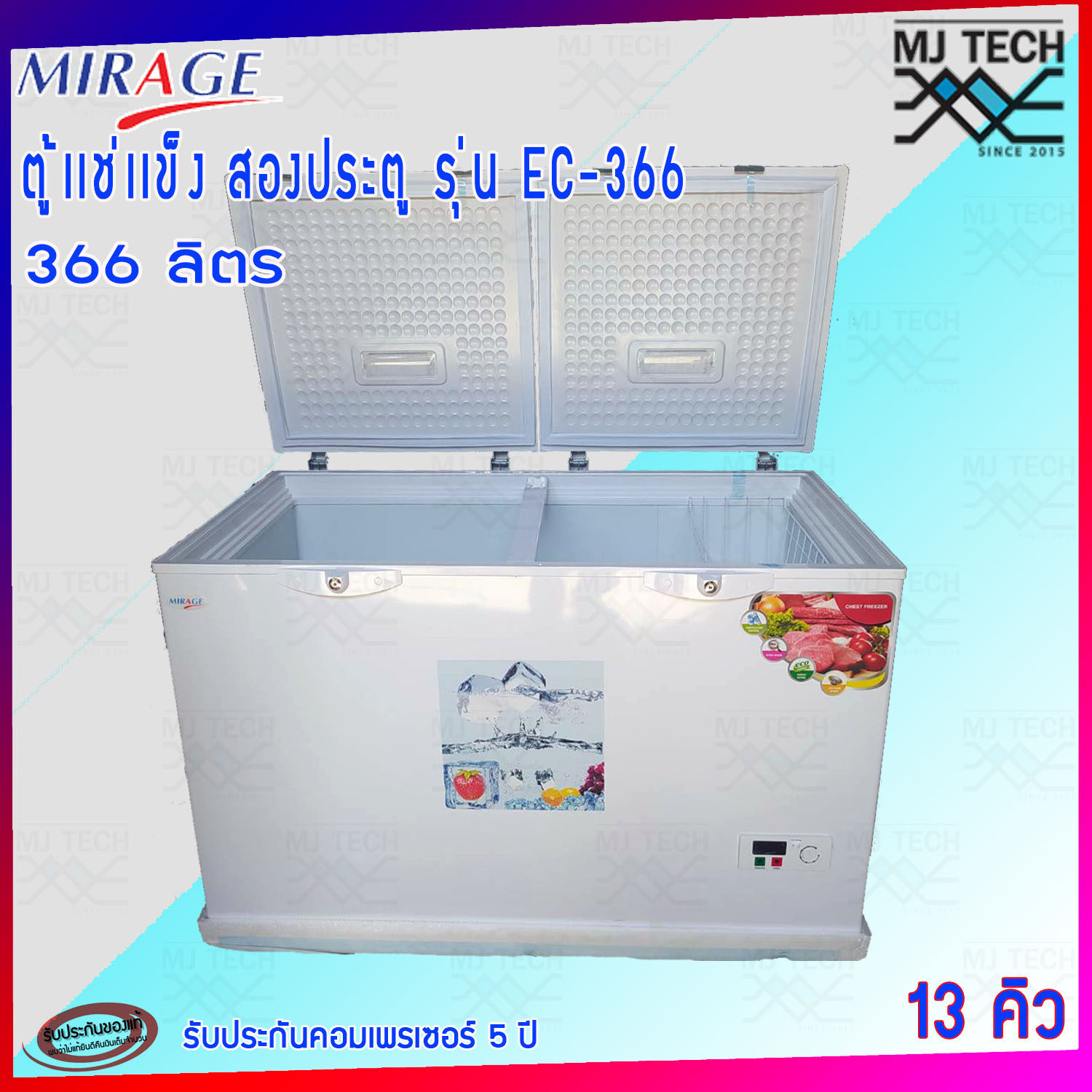 Mirage ตู้แช่ ตู้แช่แข็ง รุ่น EC-366 โชว์อุณหภูมิ ปรับอุณหภูมิได้