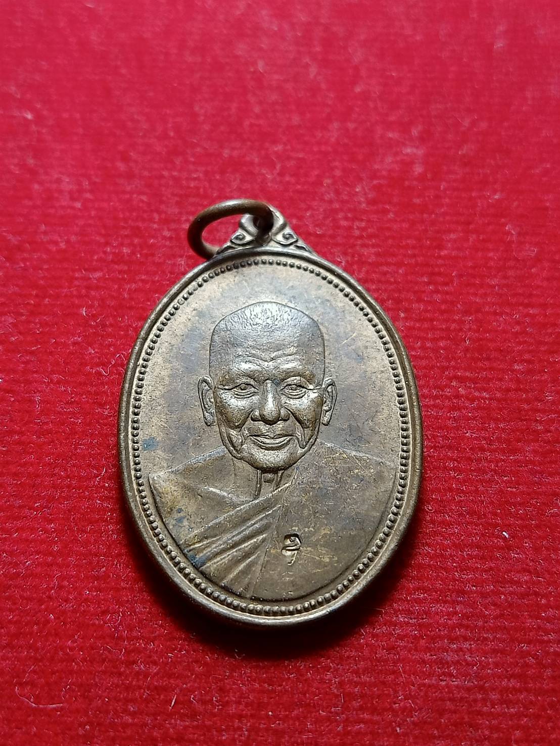 เหรียญหลวงพ่อเปิ่น วัดบางพระ จ.นครปฐม ปี 2534 (SKU-05843)