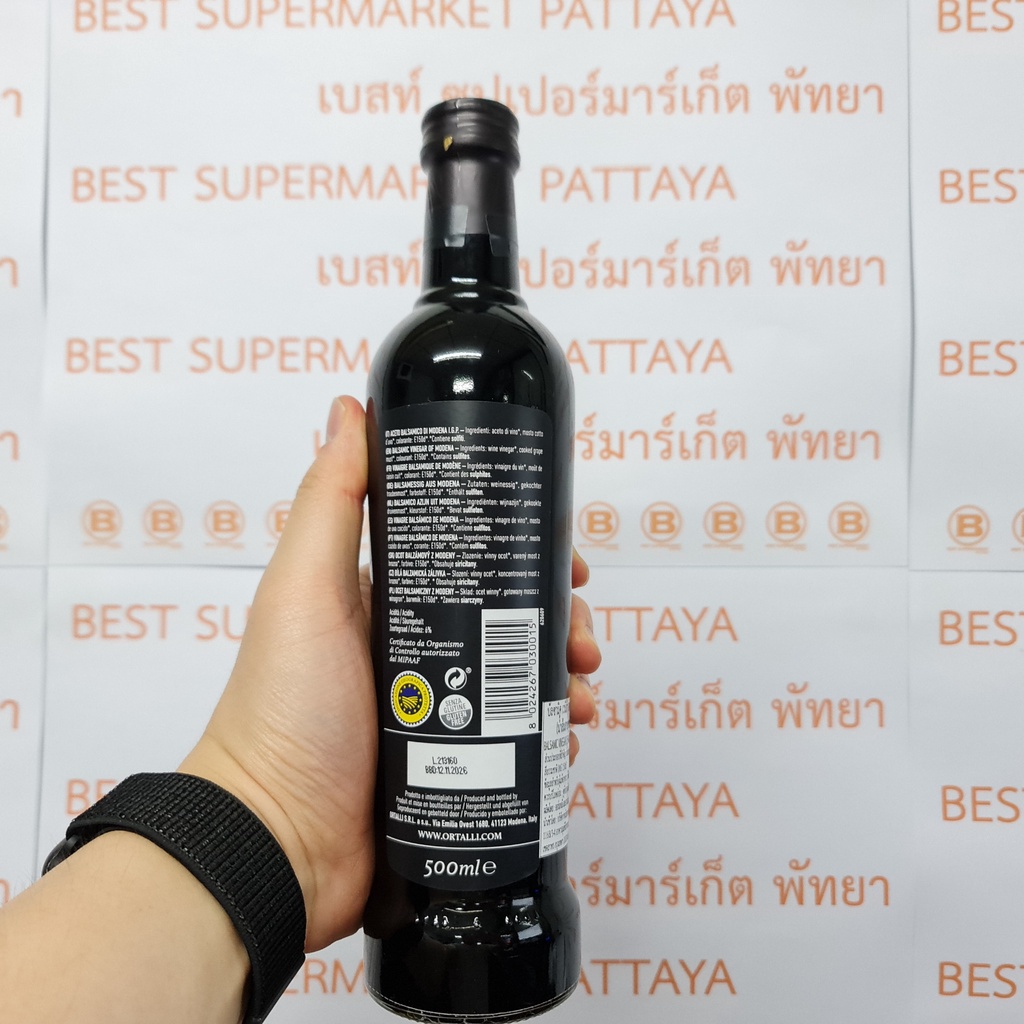 ออร์เทลลี่ น้ำส้มสายชู บัลซามิค 500 มล. Ortalli Balsamic Vinegar of Modena 500 ml.