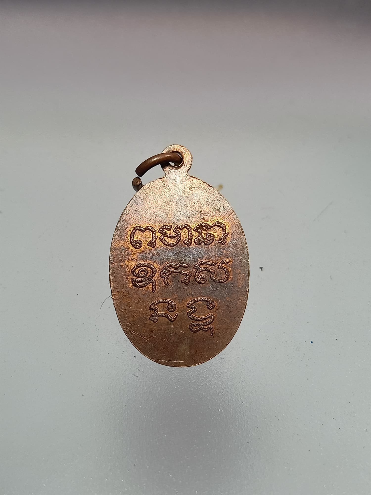 เหรียญหลวงพ่อเกษร วัดท่าพระ จ.กรุงเทพฯ(SKU-00315)