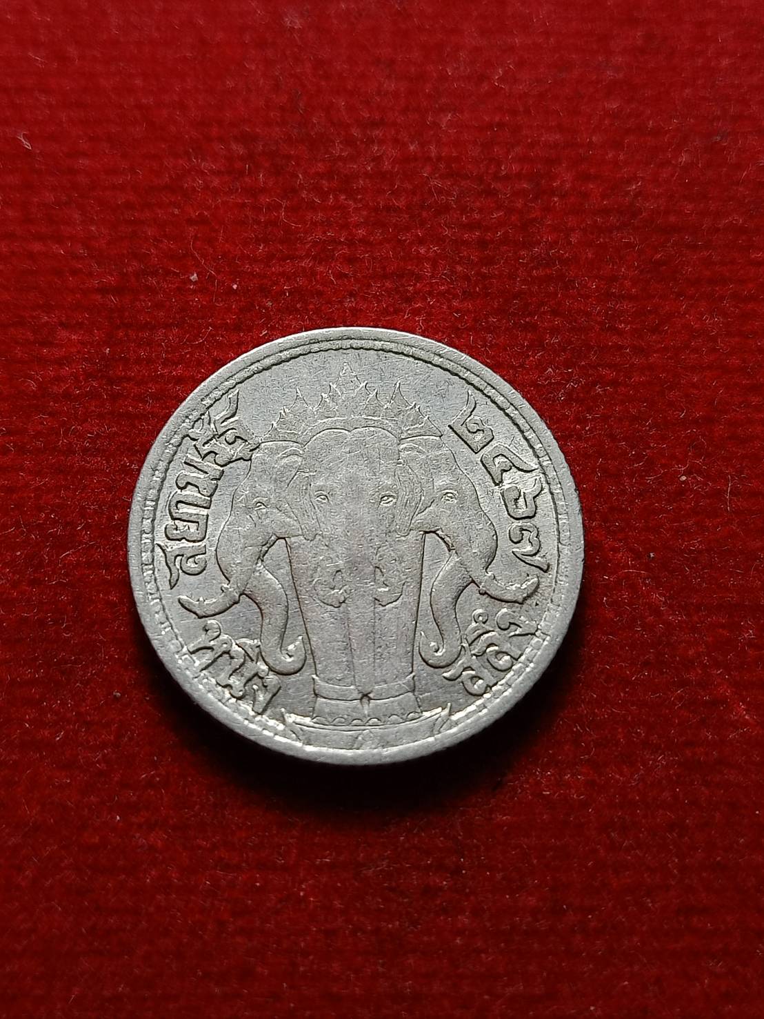 เหรียญหนึ่งสลึง เนื้อเงิน ร.6 มหาวชิราวุธสยามินทร์หลังช้างสามเศียร สยามรัฐ ปี 2467 (SKU-08743)